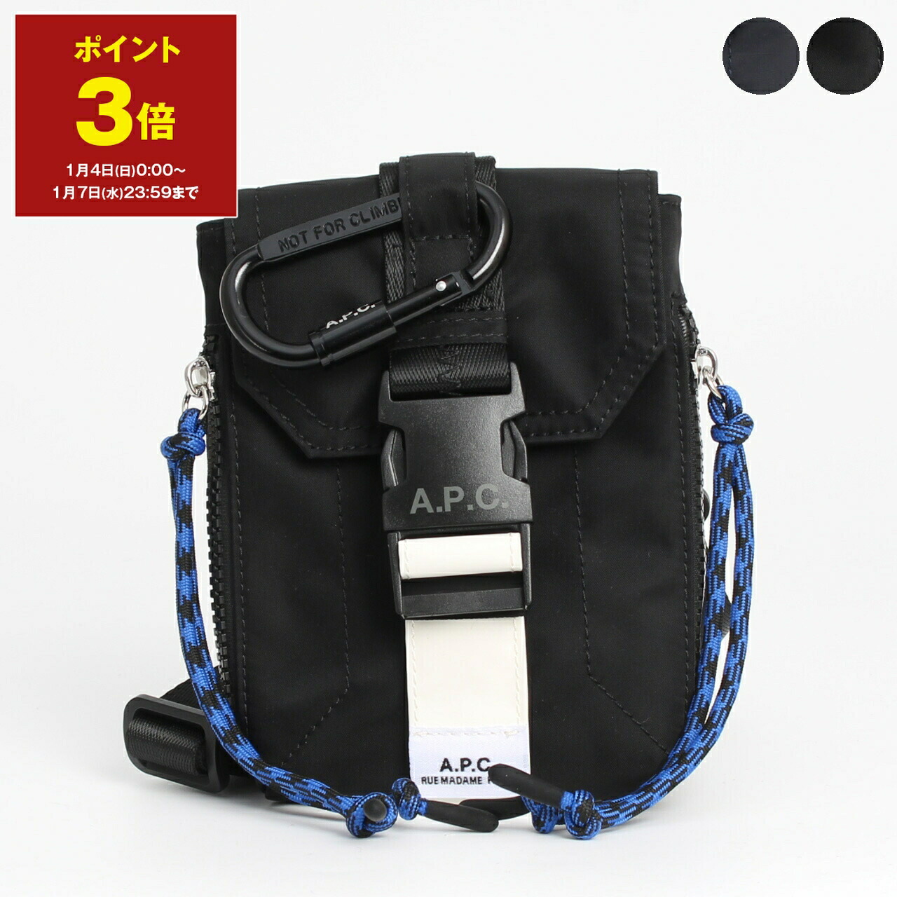 楽天市場】APC A.P.C. アーペーセー ボディバッグ sac ceinture nino