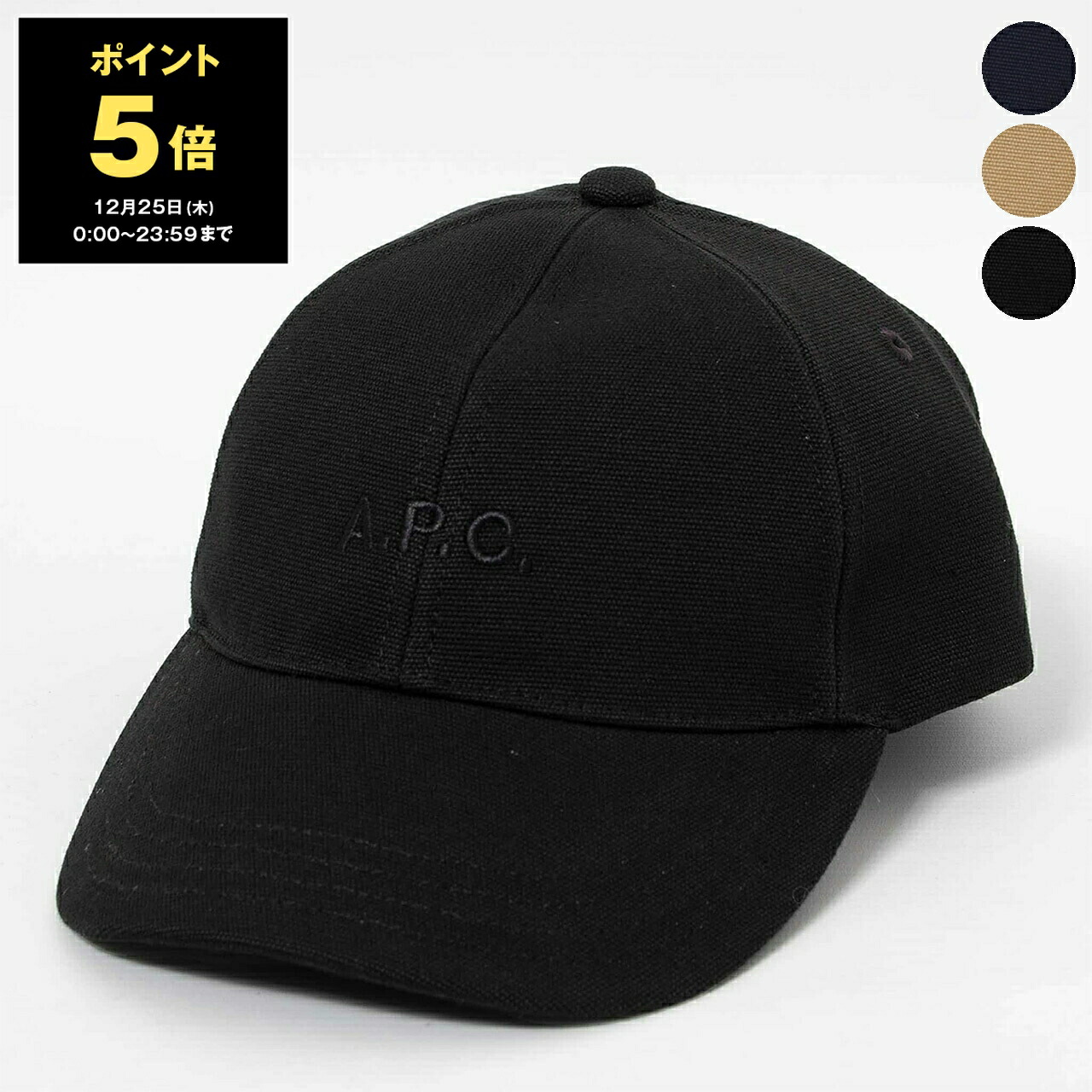 A.P.C. 黒 キャップ 楽天市場】APC A.P.C. アーペーセー キャップ CHARLIE COZZS M24069