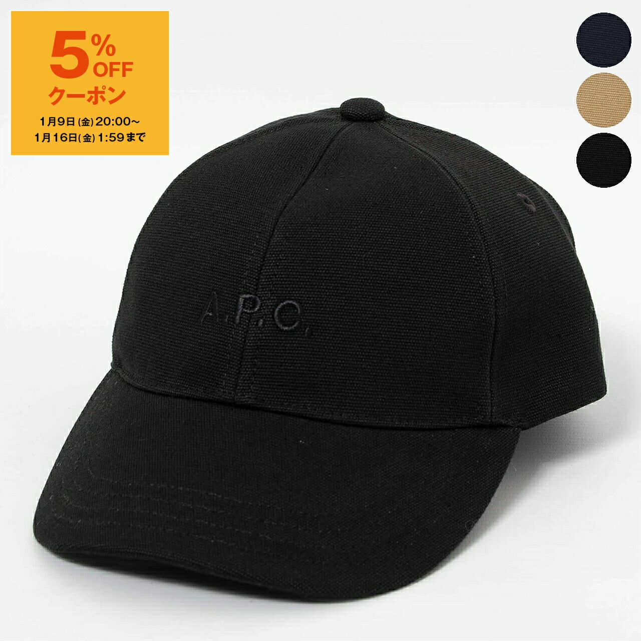 楽天市場】APC A.P.C. アーペーセー ベースボールキャップ casquette