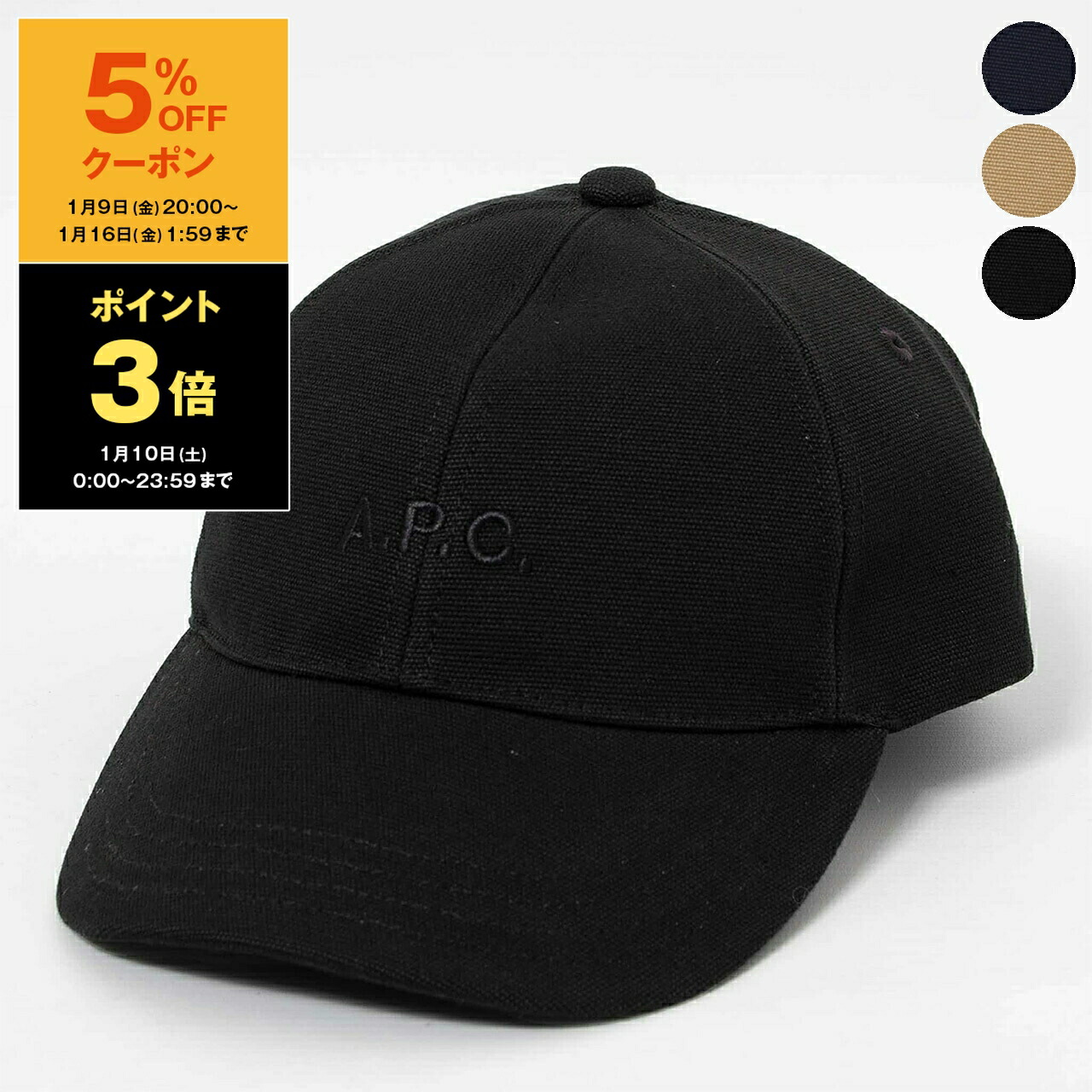 楽天市場】APC A.P.C. アーペーセー キャップ CHARLIE COZZS M24069