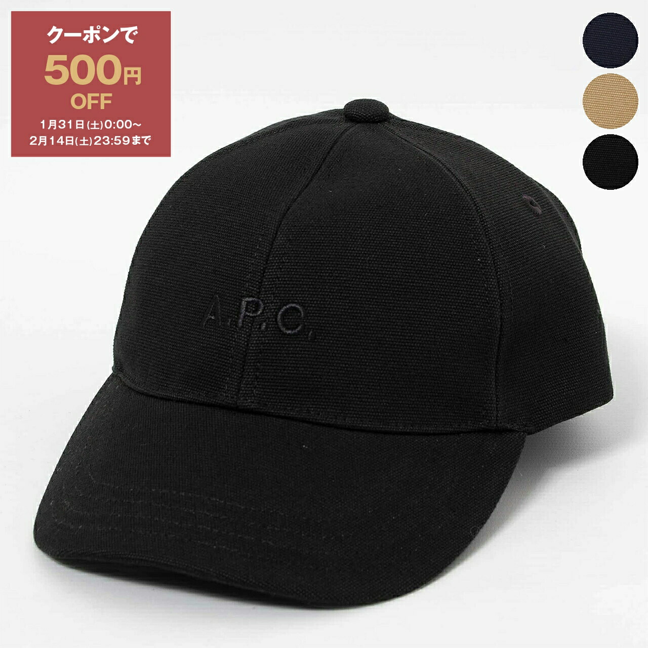 A.P.C. ダークブルー ベースボールキャップ60サイズ 楽天市場】アーペーセー A.P.C. メンズ レディース キャップ CASQUETTE