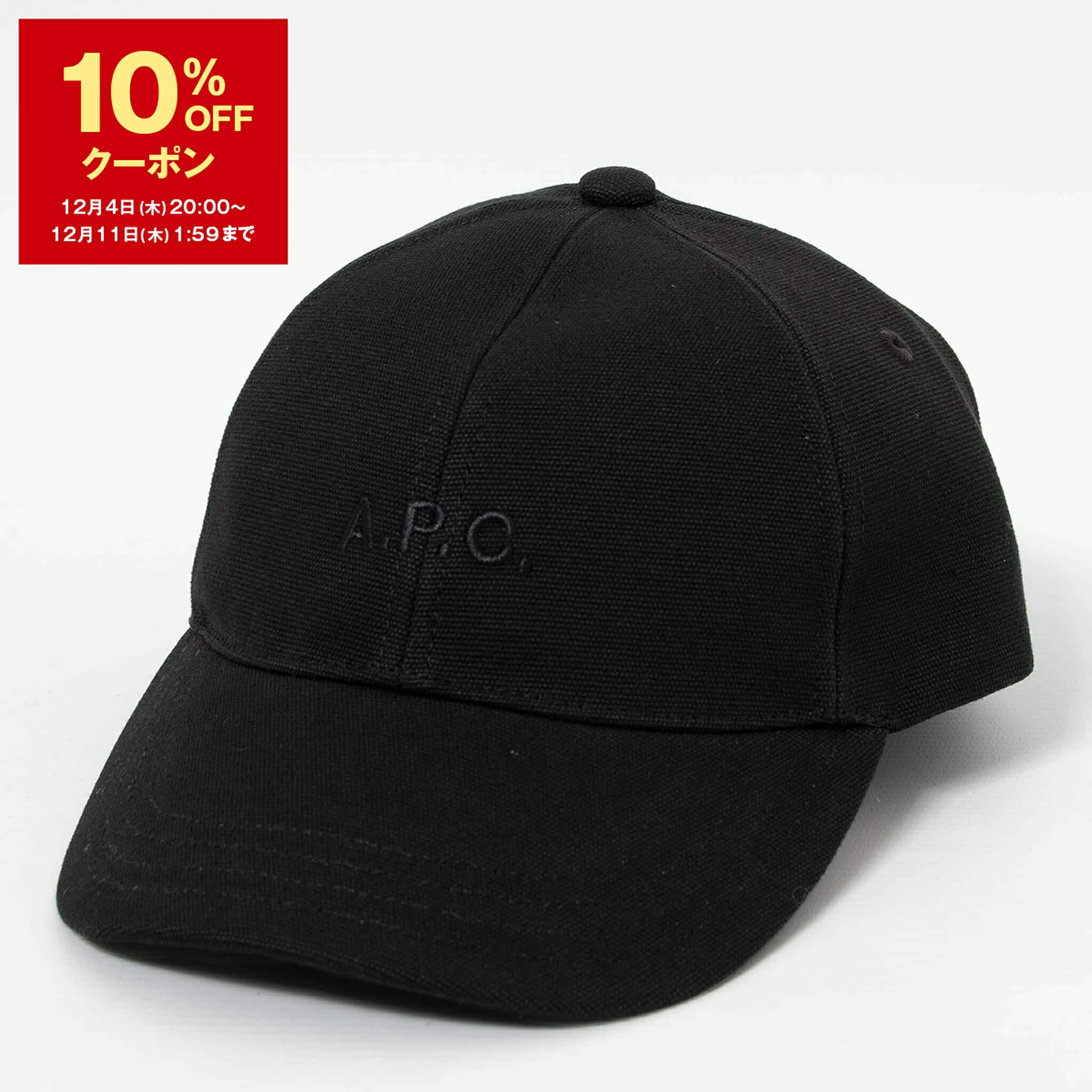 楽天市場】APC A.P.C. アーペーセー キャップ CHARLIE COZZS M24069