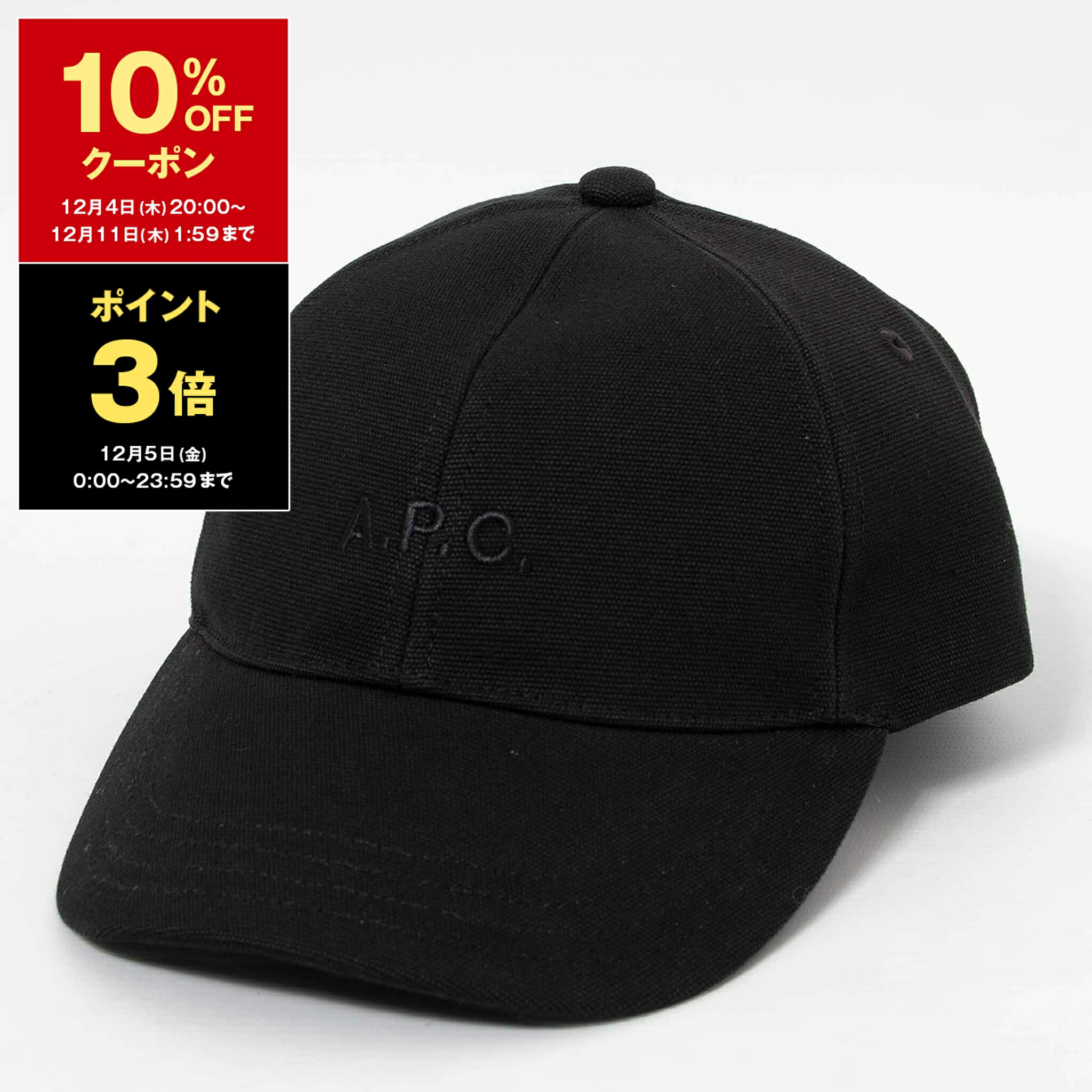 楽天市場】APC A.P.C. アーペーセー キャップ Charie COGYX M24069