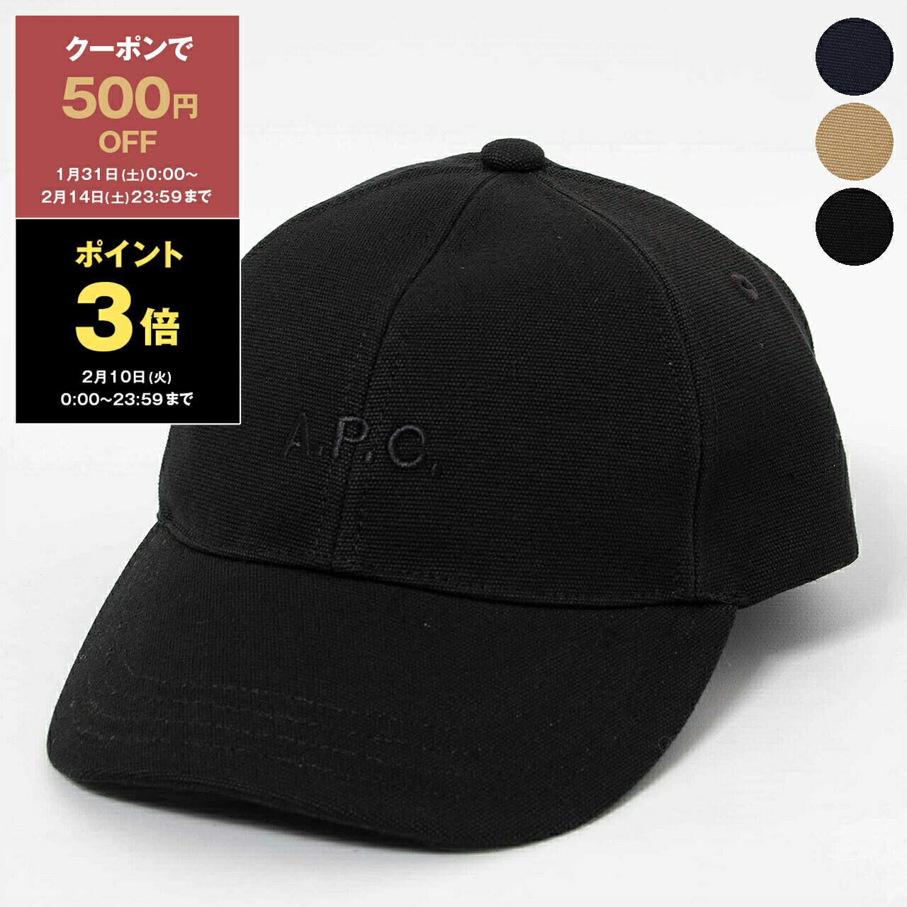 楽天市場】APC A.P.C. アーペーセー キャップ CHARLIE COZZS M24069