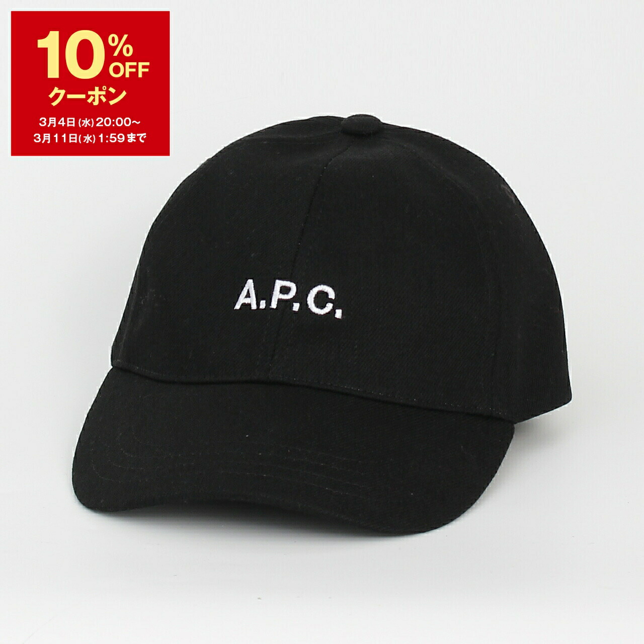 楽天市場】【3/10まで！ポイント5倍】 アーペーセー A.P.C. メンズ