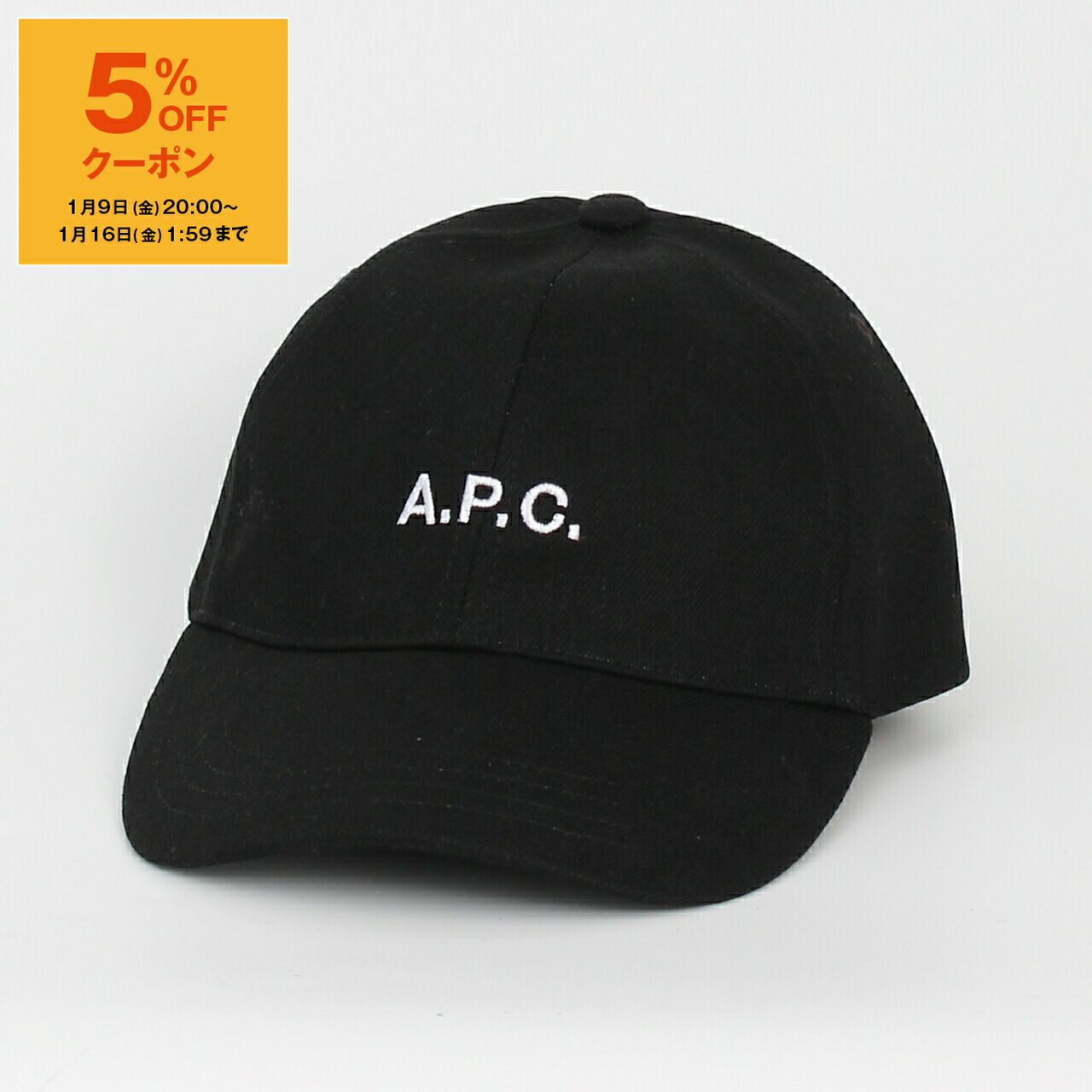 楽天市場】APC A.P.C. アーペーセー ベースボールキャップ casquette