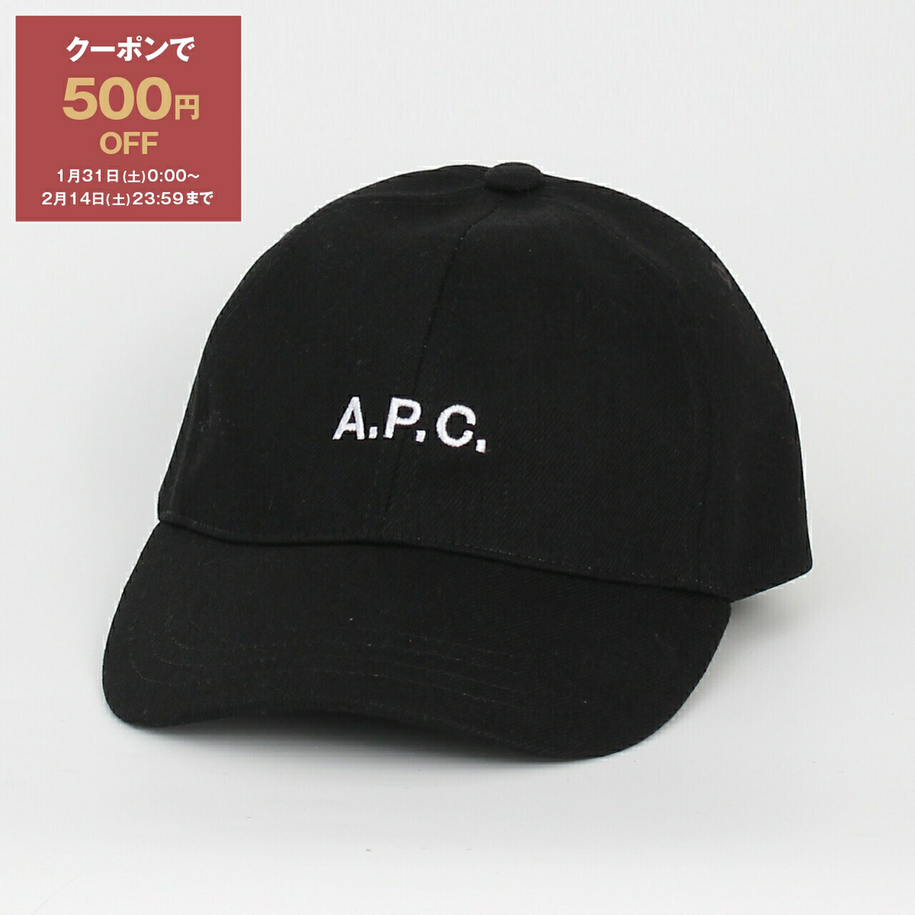 楽天市場】アーペーセー A.P.C. メンズ レディース キャップ CASQUETTE
