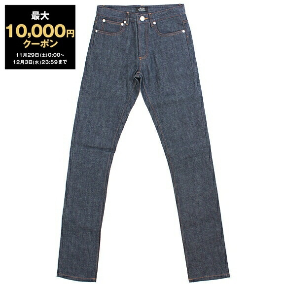楽天市場】【10％OFFクーポン＆ポイント3倍】アーペーセー A.P.C.