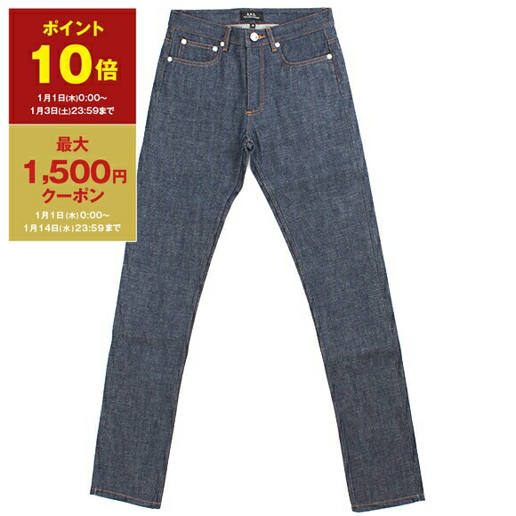 楽天市場】APC A.P.C. アーペーセー デニム ジーンズ petit standard