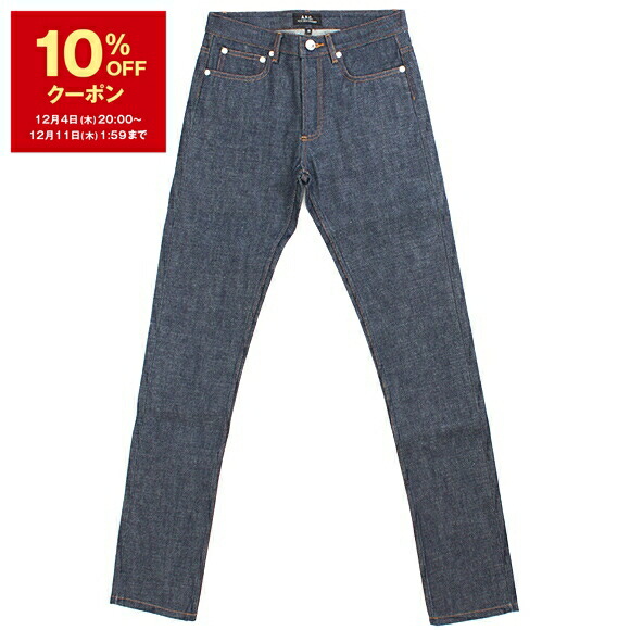 楽天市場】【10％OFFクーポン対象】アーペーセー A.P.C. デニム