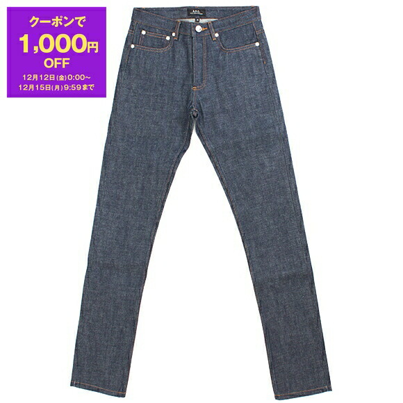 楽天市場】【最大2,025円クーポン】アーペーセー A.P.C. デニム メンズ