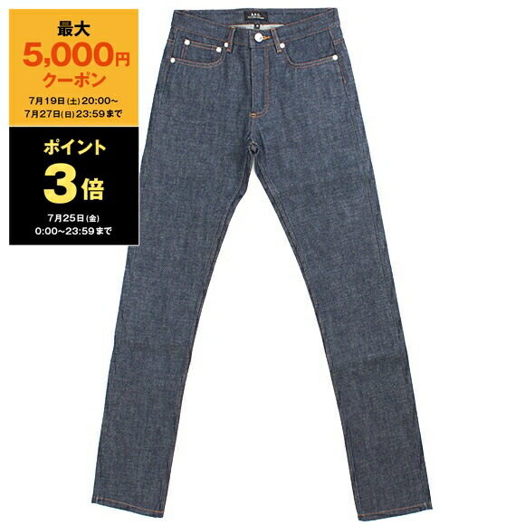 A.P.C. デニム 限定 パスポートケース ノベルティ アーペーセー A.P.C. デニム 限定 パスポートケース ノベルティ アーペーセー