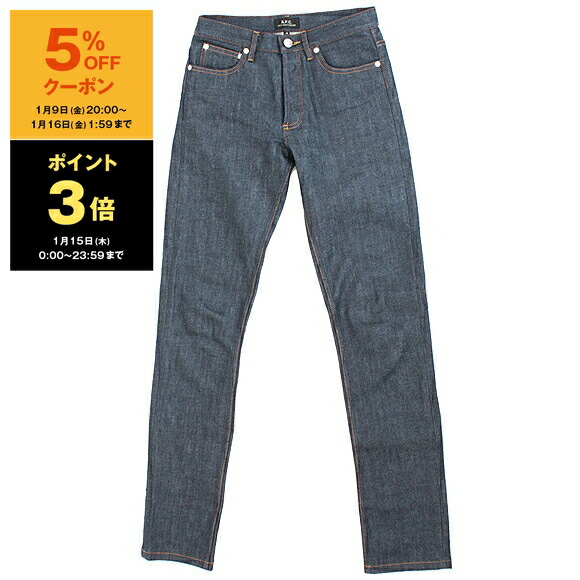 楽天市場】【ポイント15倍】アーペーセー A.P.C. デニム レディース