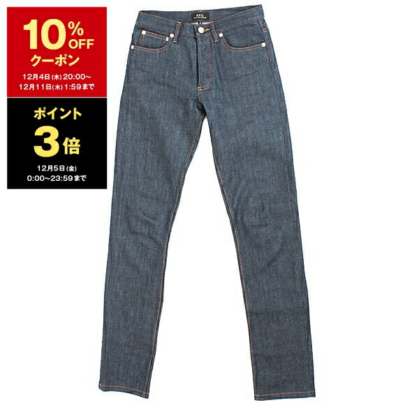 楽天市場】【10％OFFクーポン対象】アーペーセー A.P.C. デニム メンズ