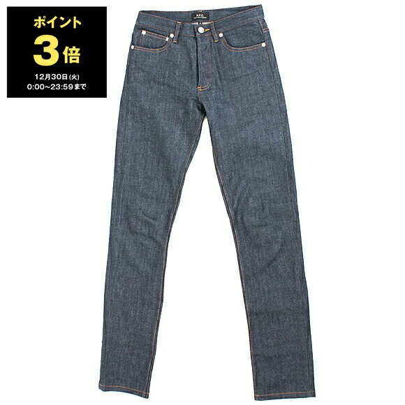 アーペーセー A.P.C.デニムパンツ PETIT NEW STANDARD33 アーペーセー A.P.C.デニムパンツ PETIT NEW STANDARD33 プチ