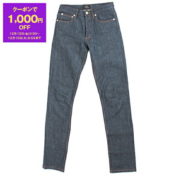 【美品】A.P.C. JEAN NEW STANDARD デニムパンツ 28 A.P.C. NEW STANDARD ニュースタンダード メンズ デニム 28 - メルカリ