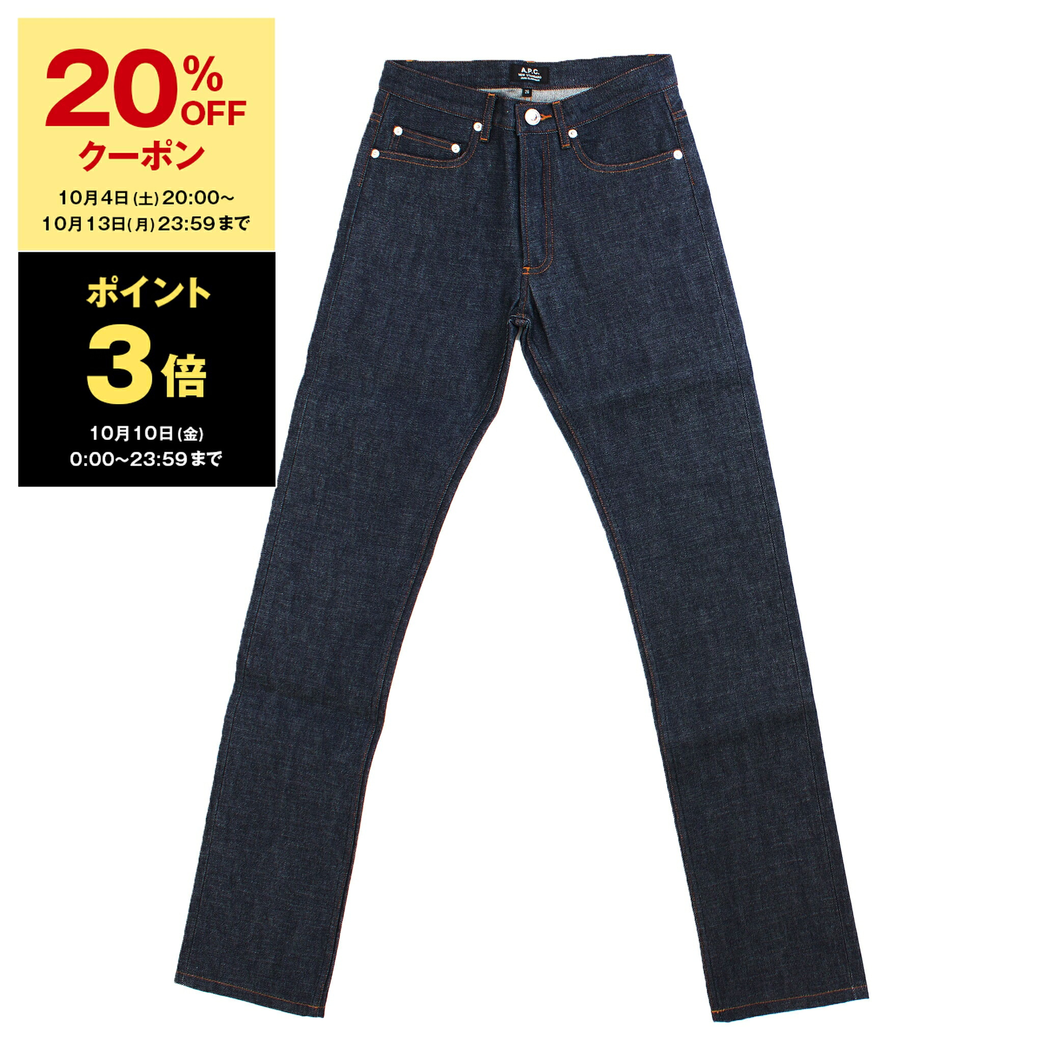 A.P.C 　アーペーセー　デニム ジーンズ ストレート　 26サイズ 楽天市場】APC アーペーセー A.P.C COZZS F09066 ジーンズ