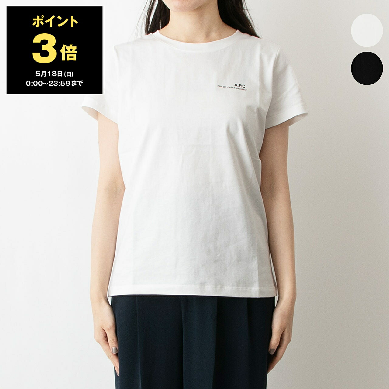 楽天市場】アーペーセー A.P.C. レディース 半袖Tシャツ NEW