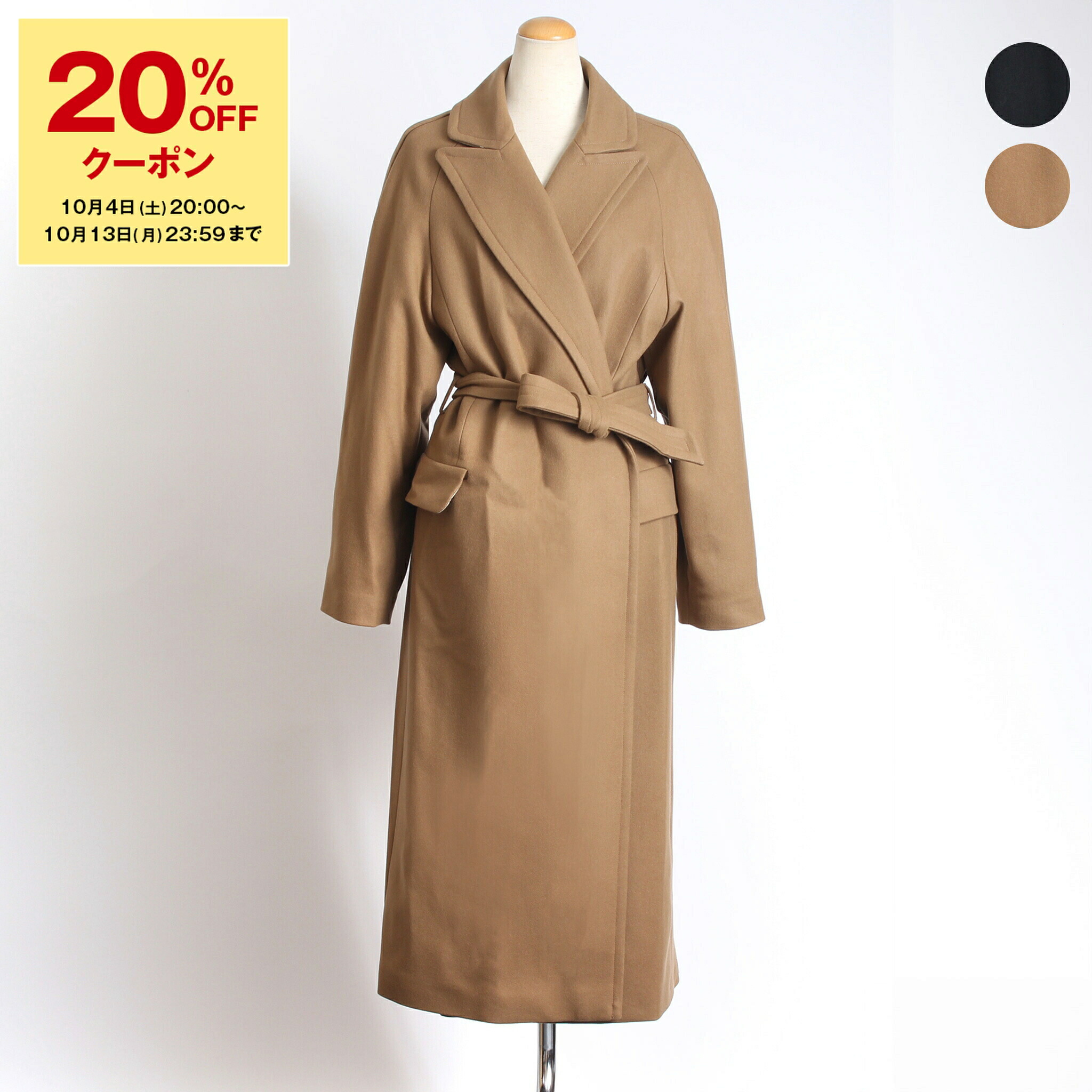 楽天市場】【5％OFFクーポン対象】マックスマーラ S MAX MARA