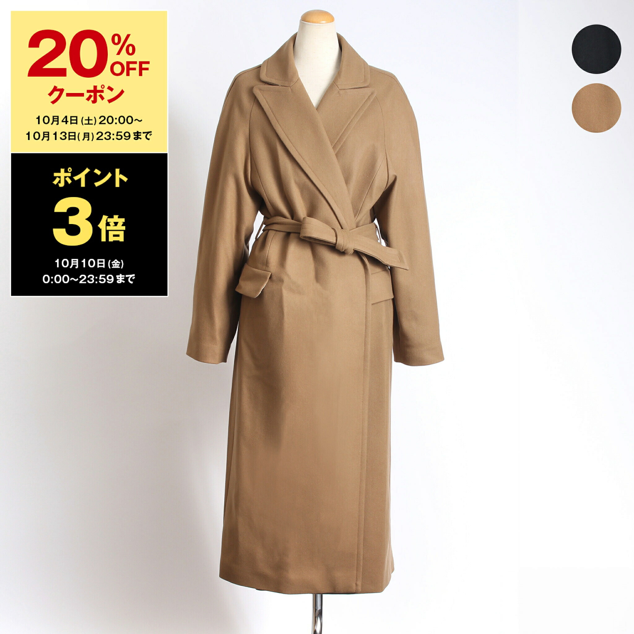 楽天市場】【20％OFFクーポン対象】マックスマーラ MAX MARA