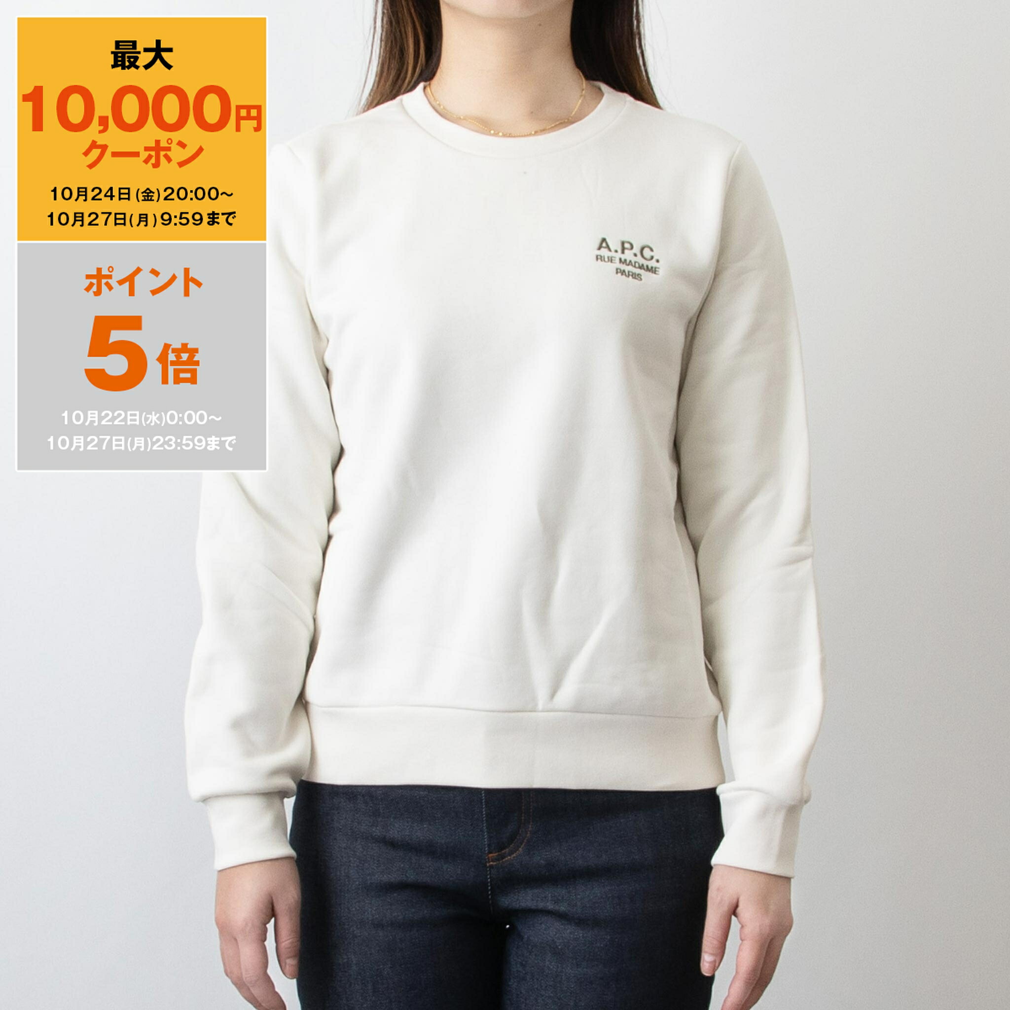 楽天市場】【最大10,000円クーポン＆ポイント5倍】アーペーセー