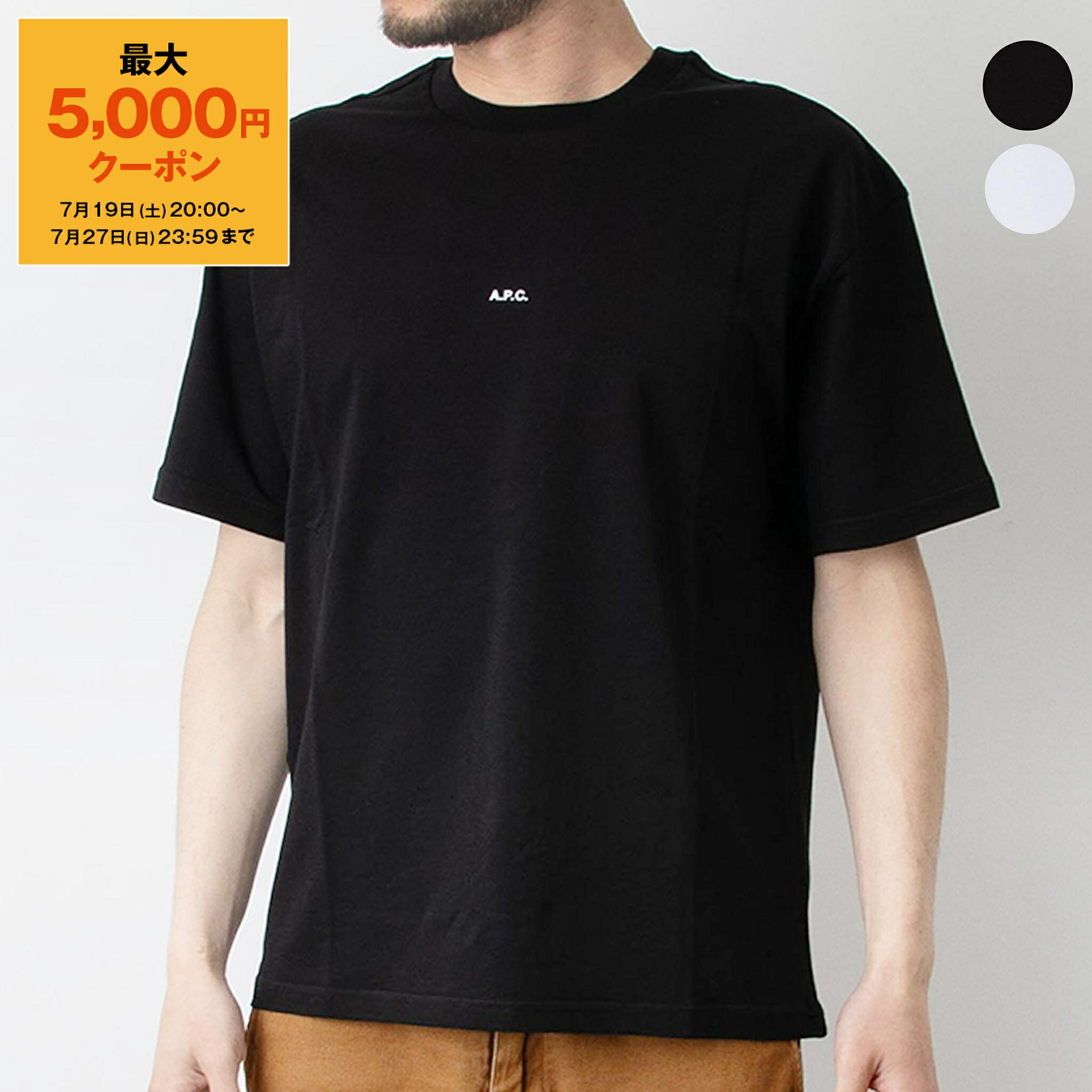 Tシャツ・カットソー A.P.C. TOP (COHBUM26388 TAE) A.P.C.：Tシャツ メンズ - ホワイト | GIGLIO.COMオンラインの