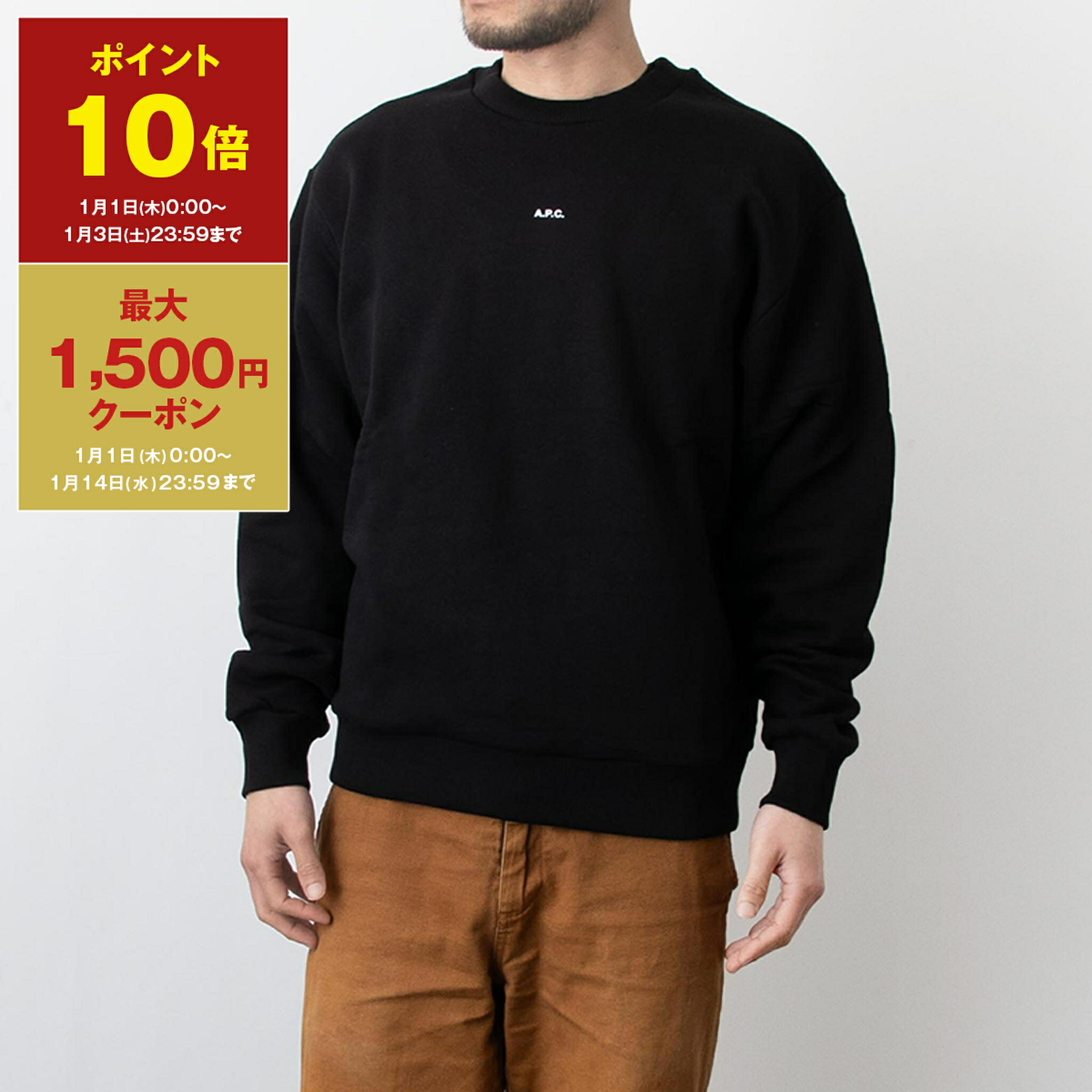 楽天市場】【ポイント3倍＆最大1,500円クーポン】アーペーセー A.P.C.