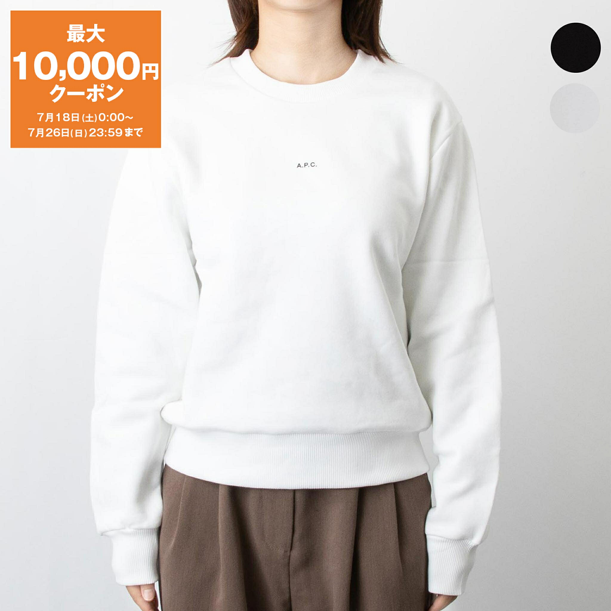 【最大10,000円クーポン】アーペーセー A.P.C. レディース スウェット BOXY MICRO LOGO SWEAT COHBX F27912|ChelseaGardensUK