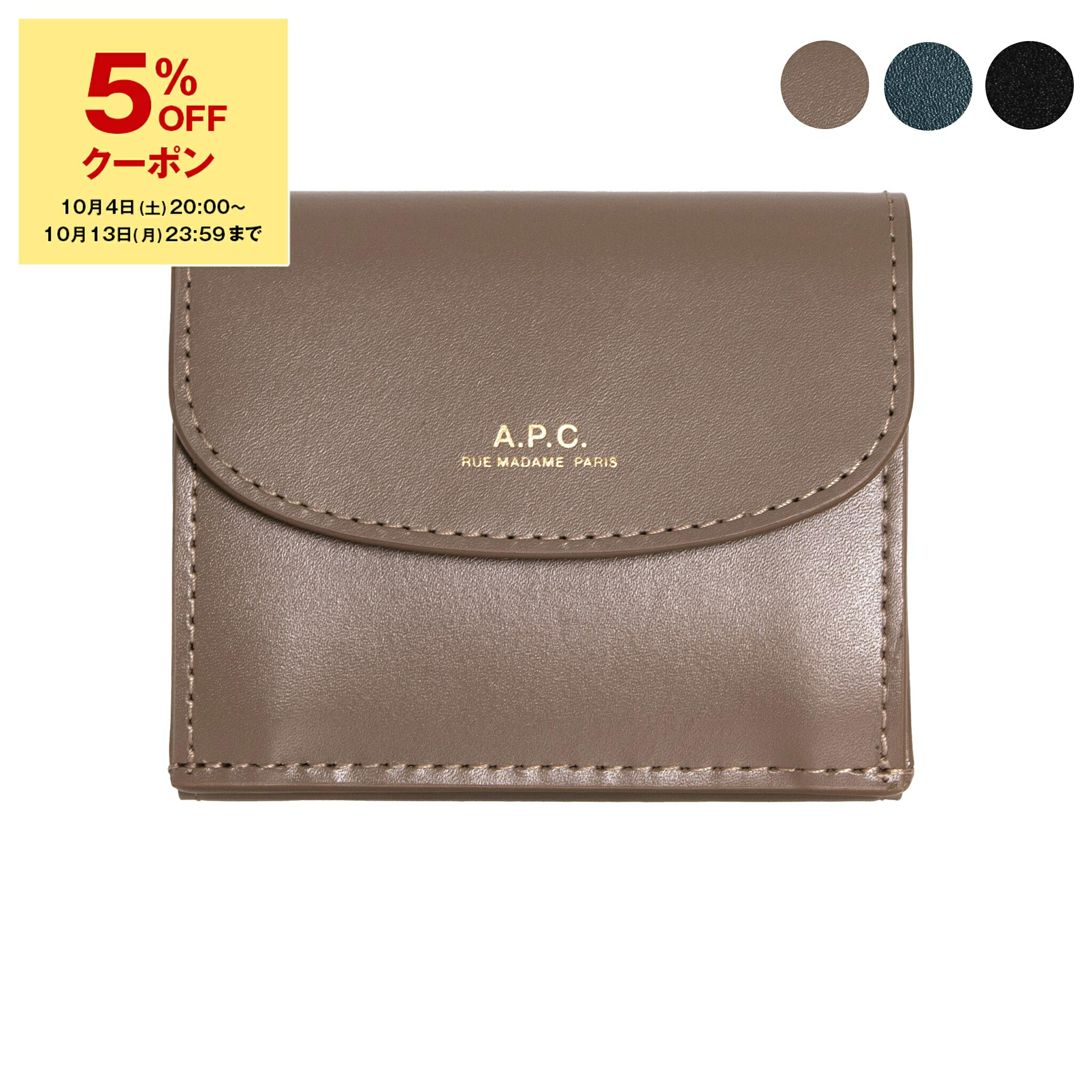 楽天市場】アクネ ストゥディオズ ACNE STUDIOS 財布 レディース