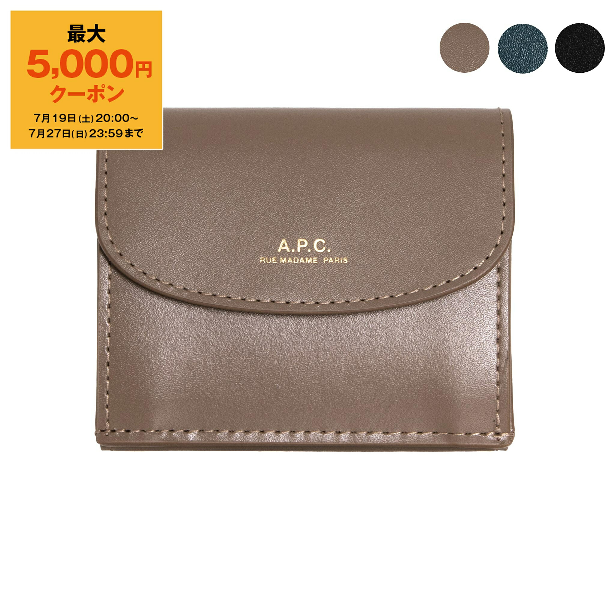 美品！A.P.Cミニ財布╰(*´︶`*)╯♡ 楽天市場】【ポイント3倍】アーペーセー A.P.C. 財布 三つ折り
