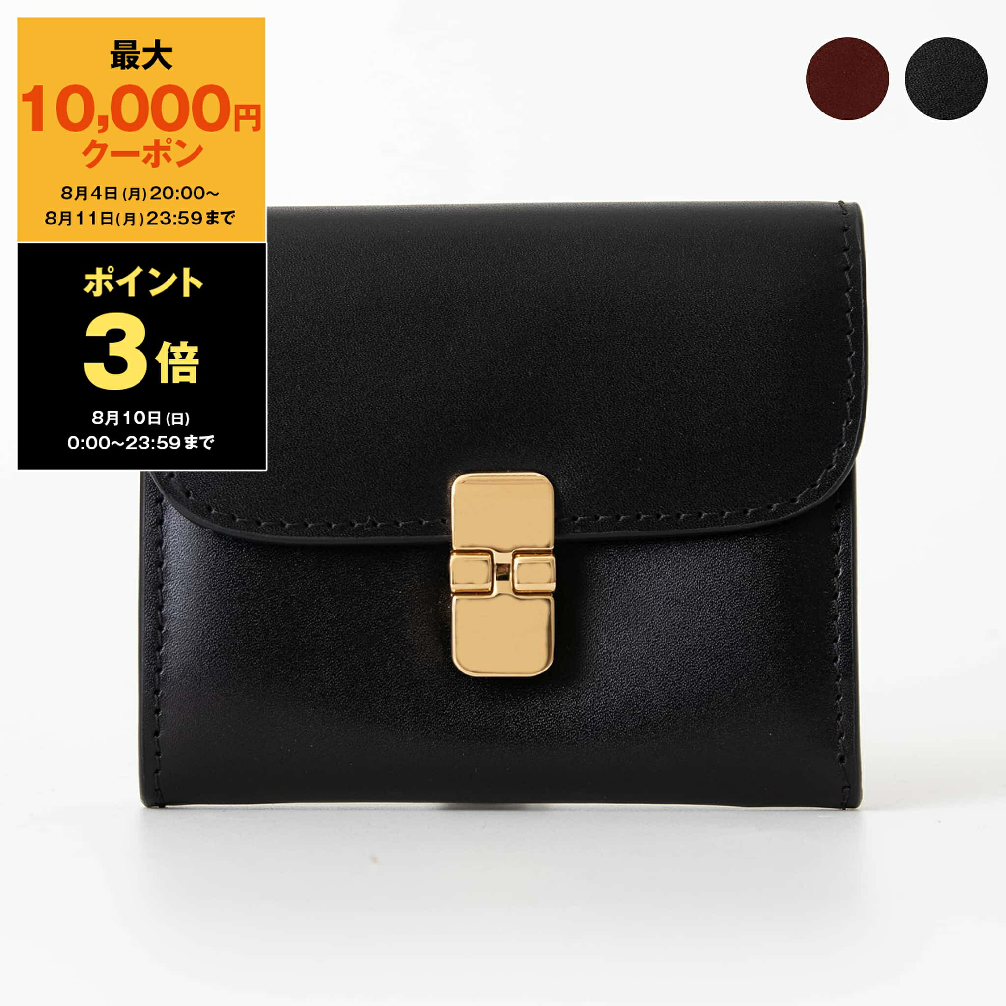 【極美品】MESSAGE 16AWアクネストゥディオス アイレットトリムコート 極美品】MESSAGE 16AWアクネストゥディオス アイレットトリム