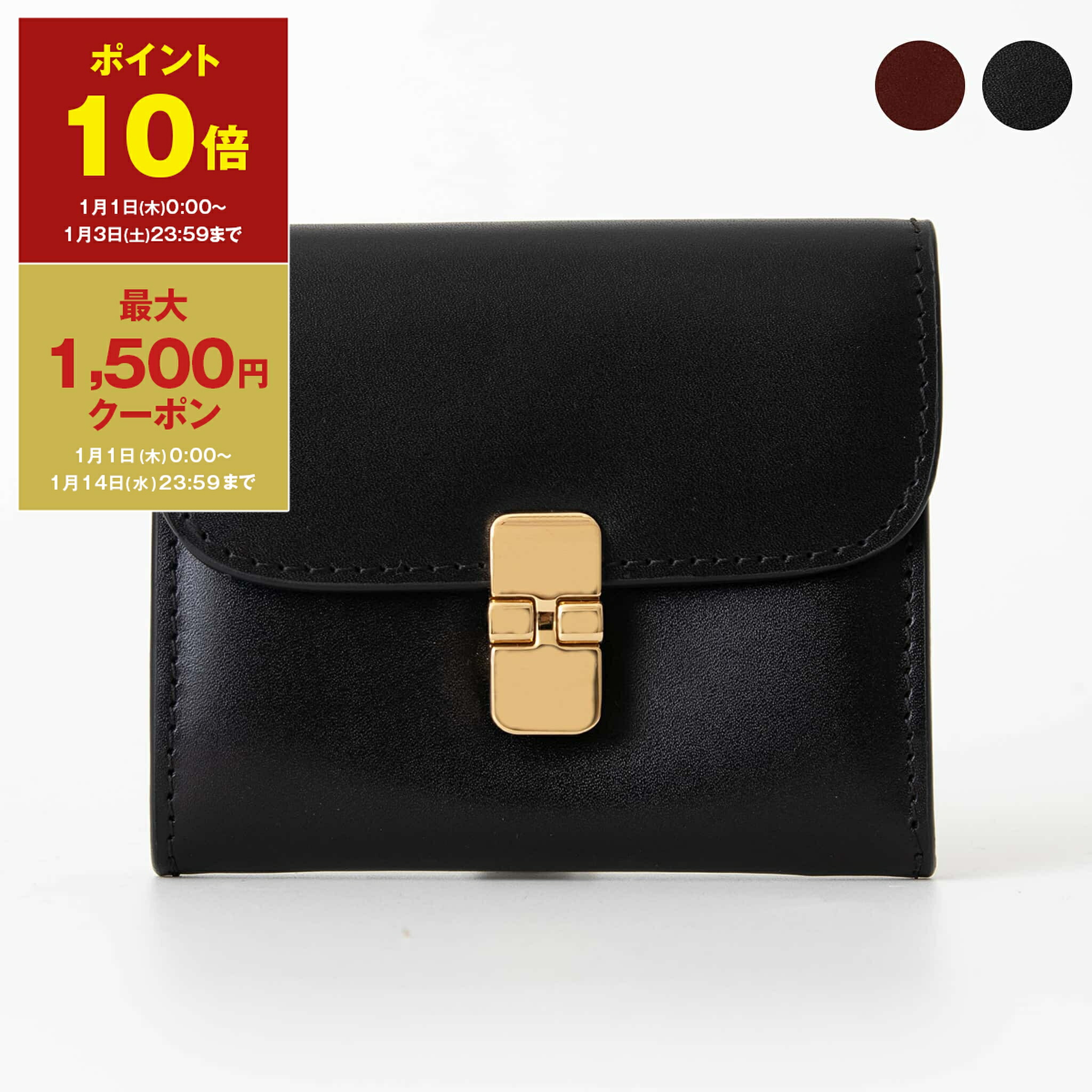 楽天市場】トリーバーチ TORY BURCH 財布 レディース 三つ折り財布