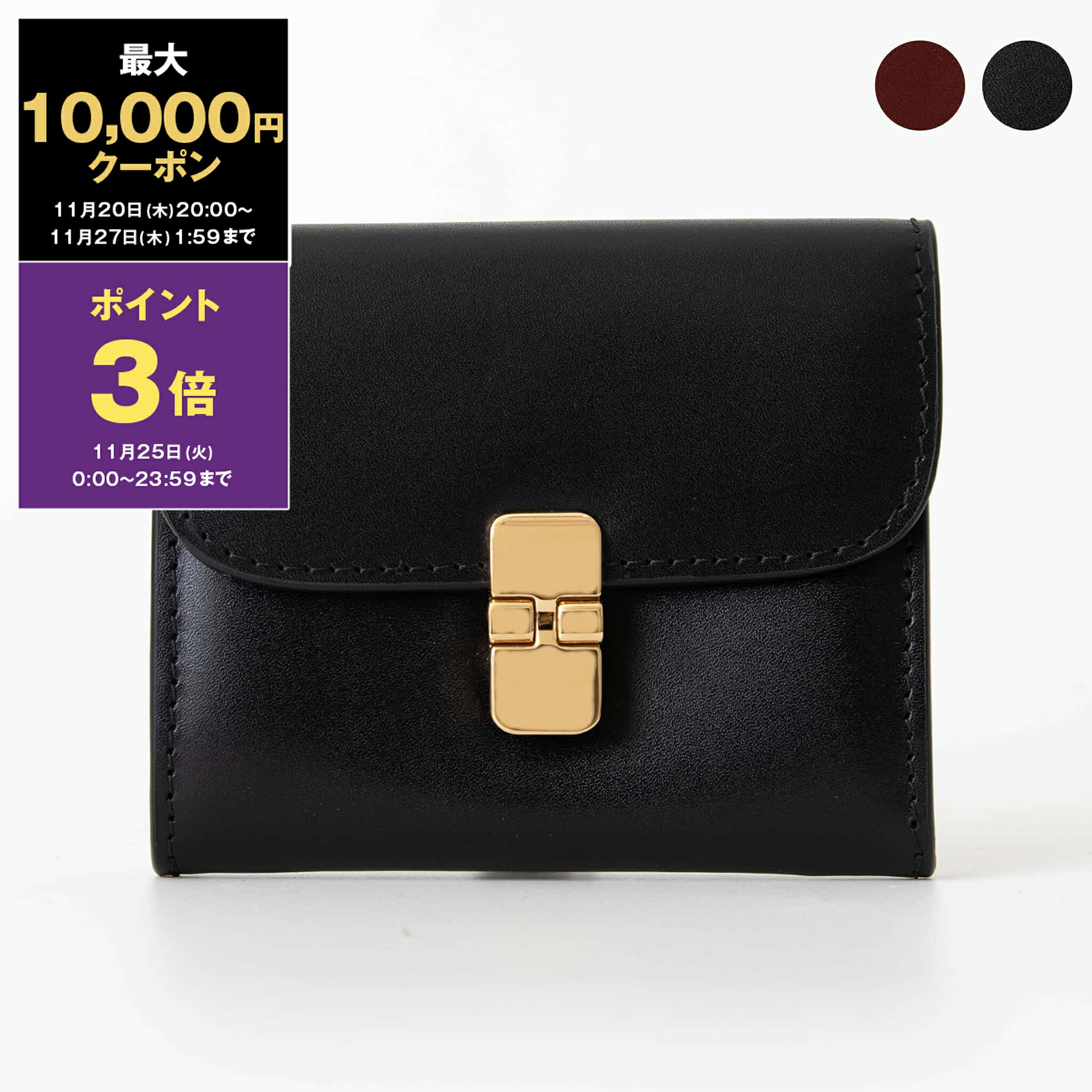 Maison Margiela ミニ財布 美品 エムエムシックス メゾン マルジェラ MM6 Maison Margiela MM6 二