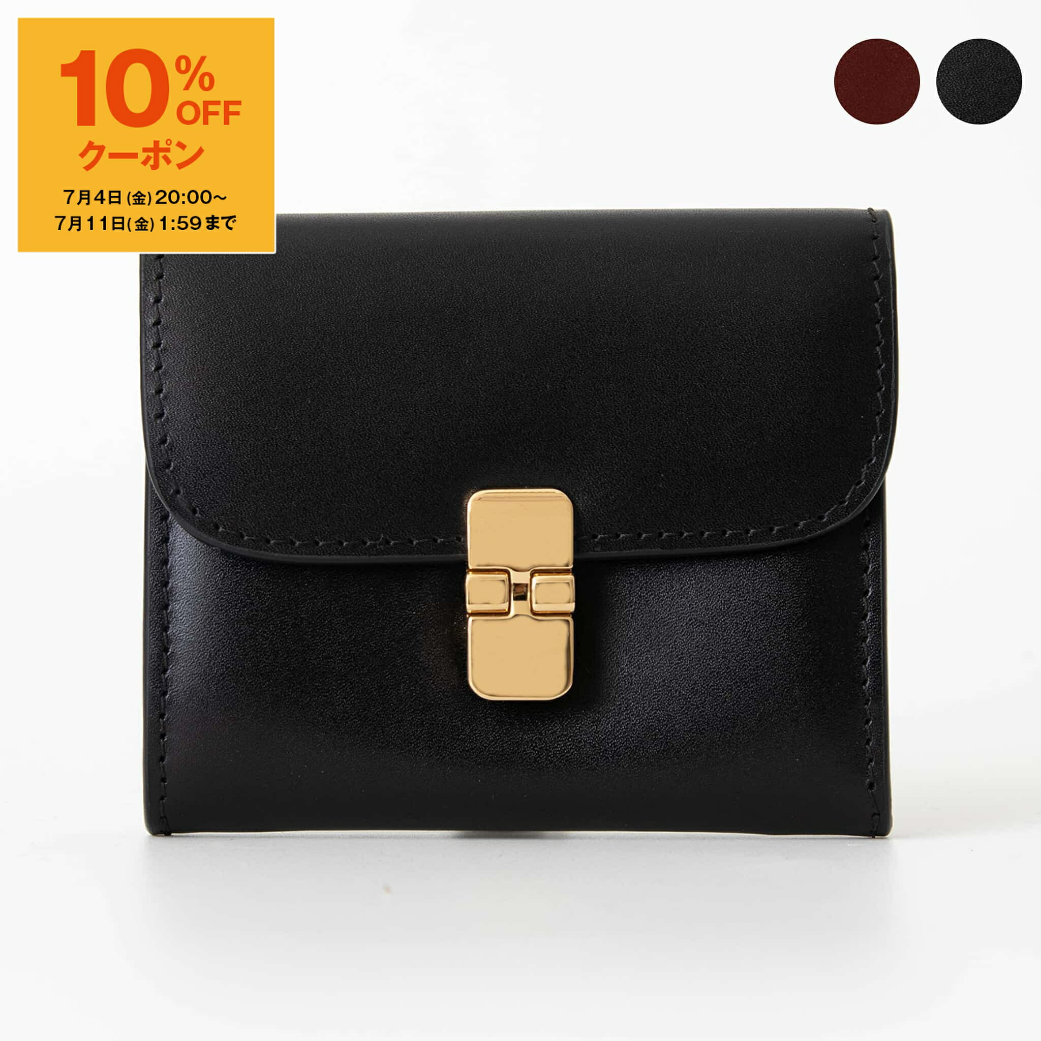 楽天市場】【10％OFFクーポン対象】コムデギャルソン COMME DES