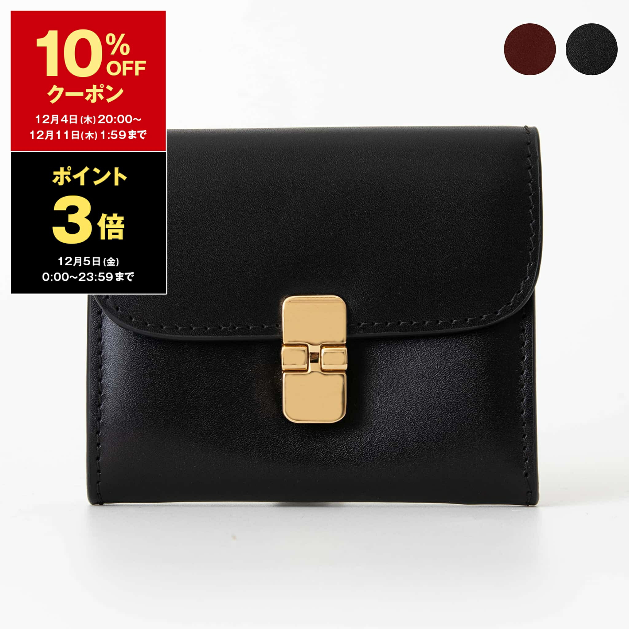 楽天市場】【10％OFFクーポン＆ポイント3倍】エムエム6 メゾン