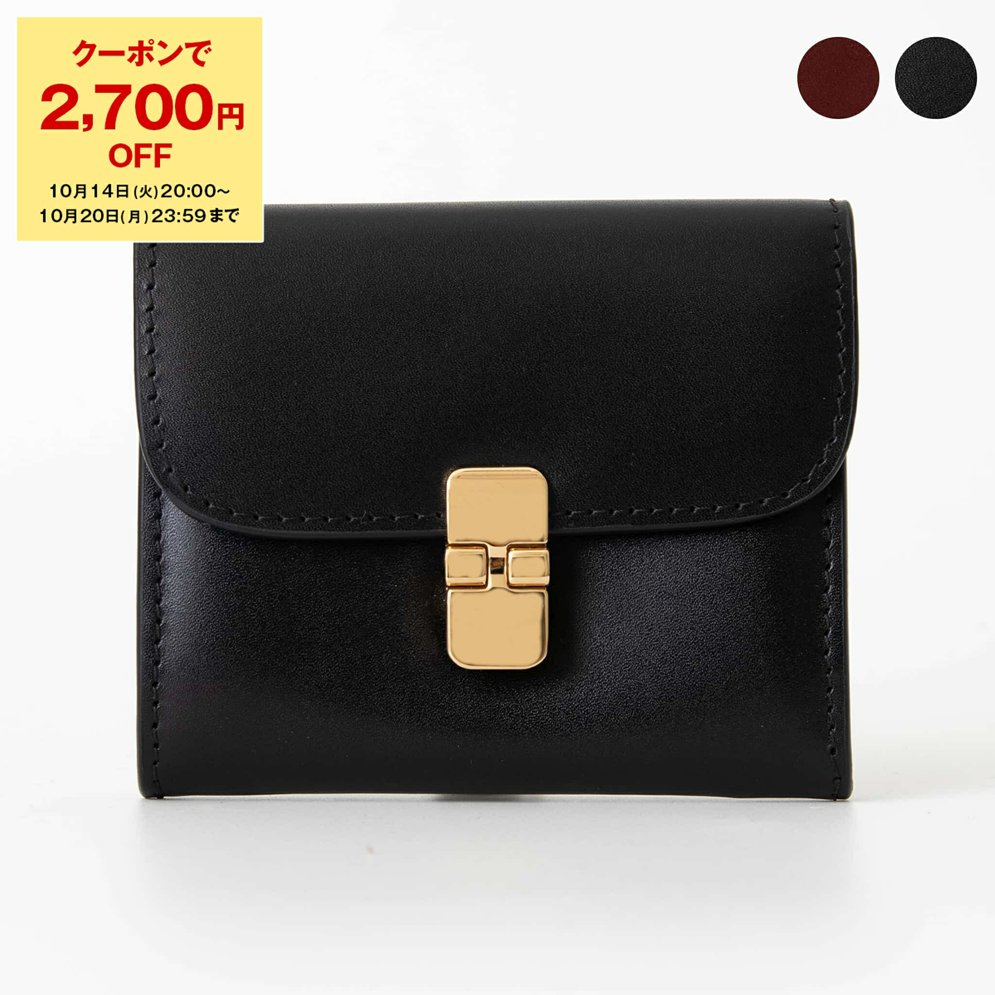 楽天市場】【2,700円クーポン＆ポイント3倍】クロエ CHLOE 財布