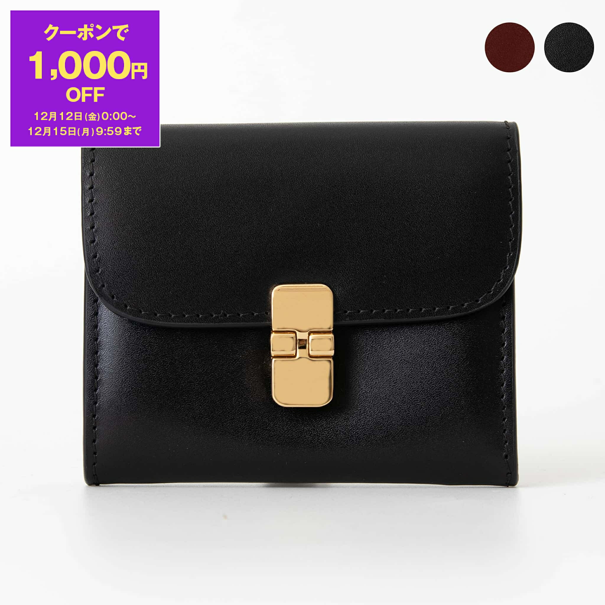 楽天市場】□新品□未使用□ A.P.C. アーペーセー レザー L字