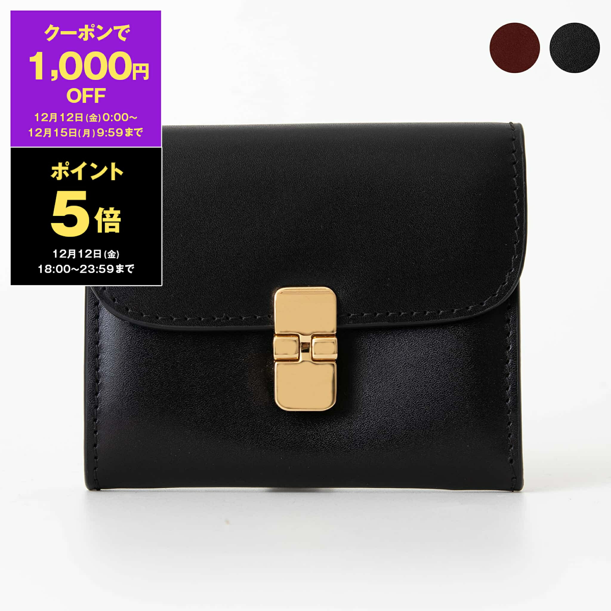 楽天市場】アクネ ストゥディオズ ACNE STUDIOS 財布 レディース 三