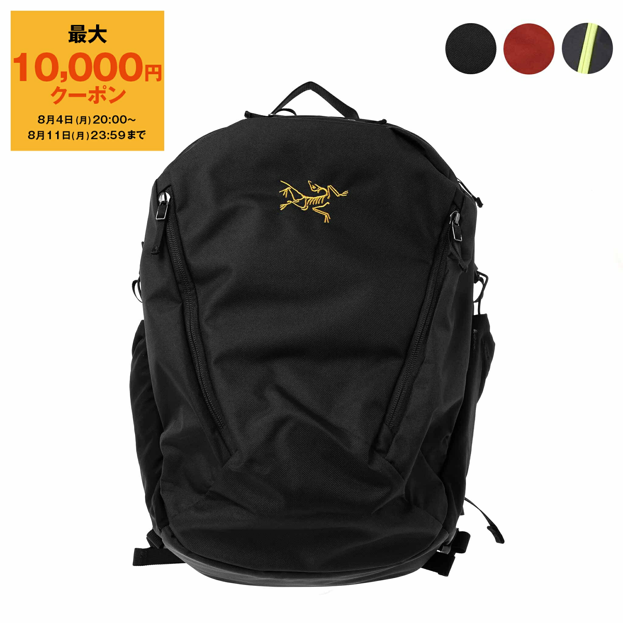 極美品　アークテリクス　マンティス26 バックパック　リュック　ブラック ARC'TERYX アークテリクス マンティス 26 リュック バックパック