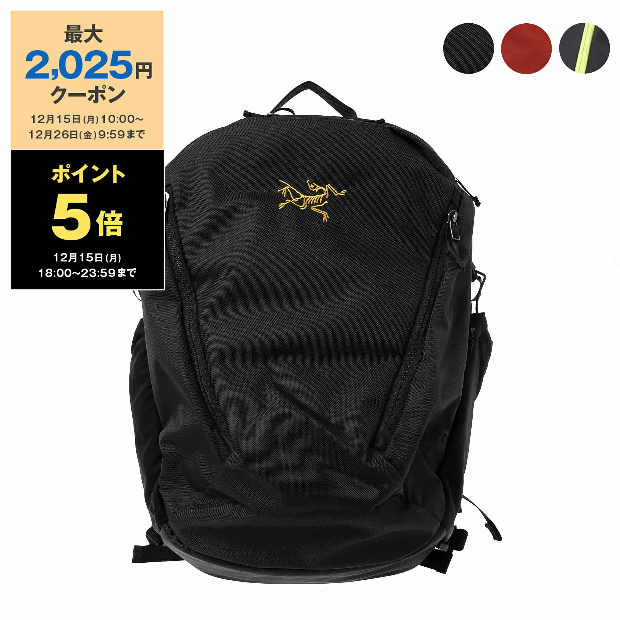 アークテリクスマンティス26即買いNG‼️ proshopfreak_f25arcmantis26