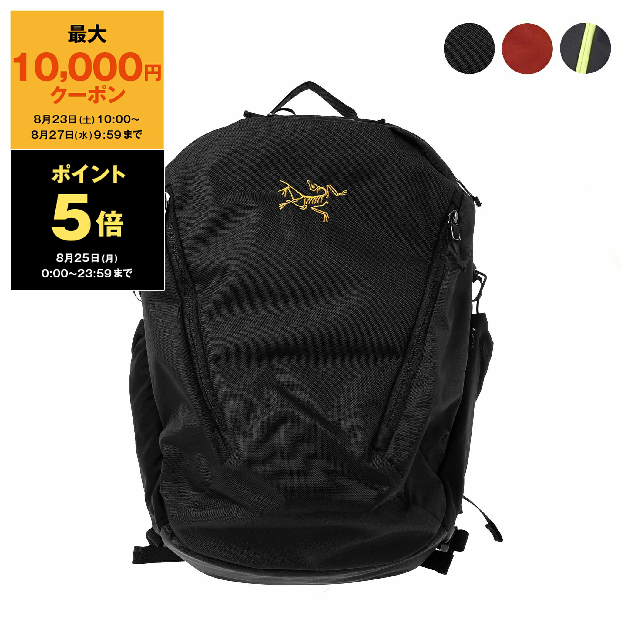 楽天市場】アークテリクス ARC'TERYX バッグ バックパック