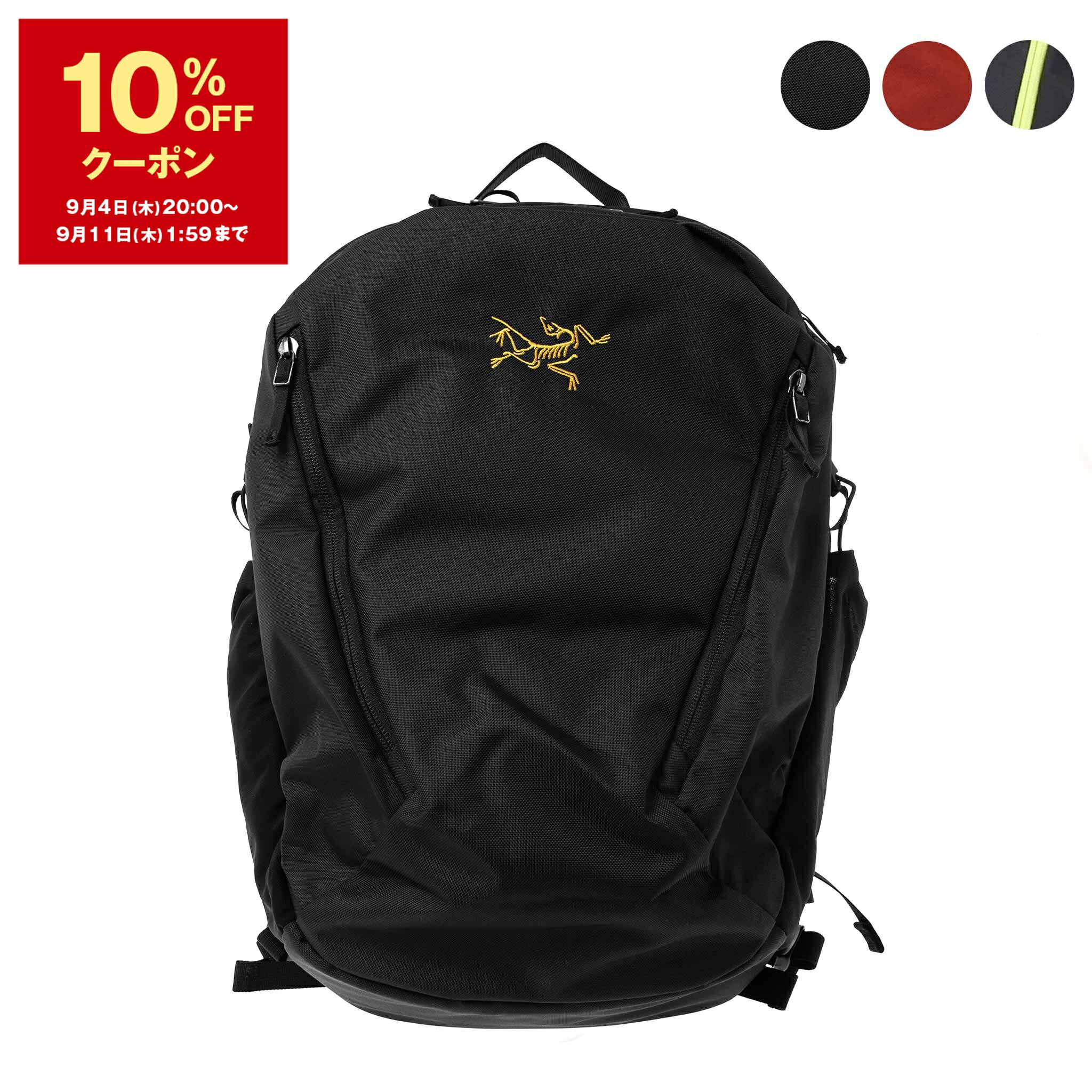 ARC'TERYX mantis26L マンティス アークテリクス アークテリクス マンティス 26 26L (登山用リュック・ザック