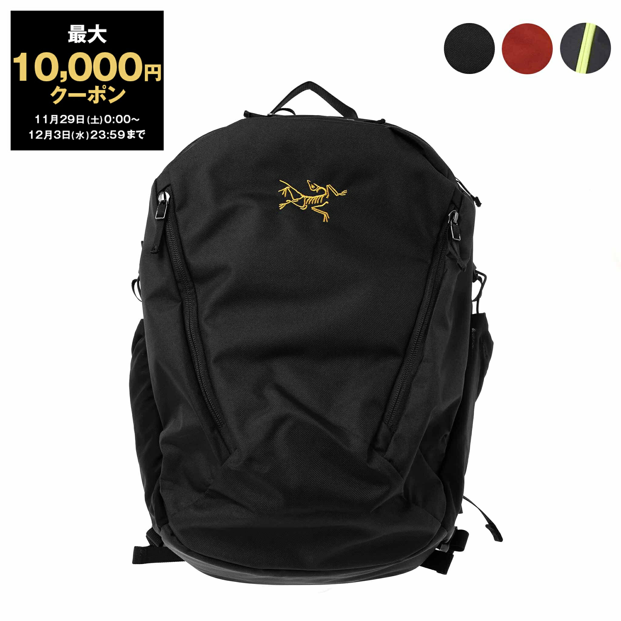 楽天市場】[送料無料]ARC'TERYX : Mantis 26 Backpack : X00000982501