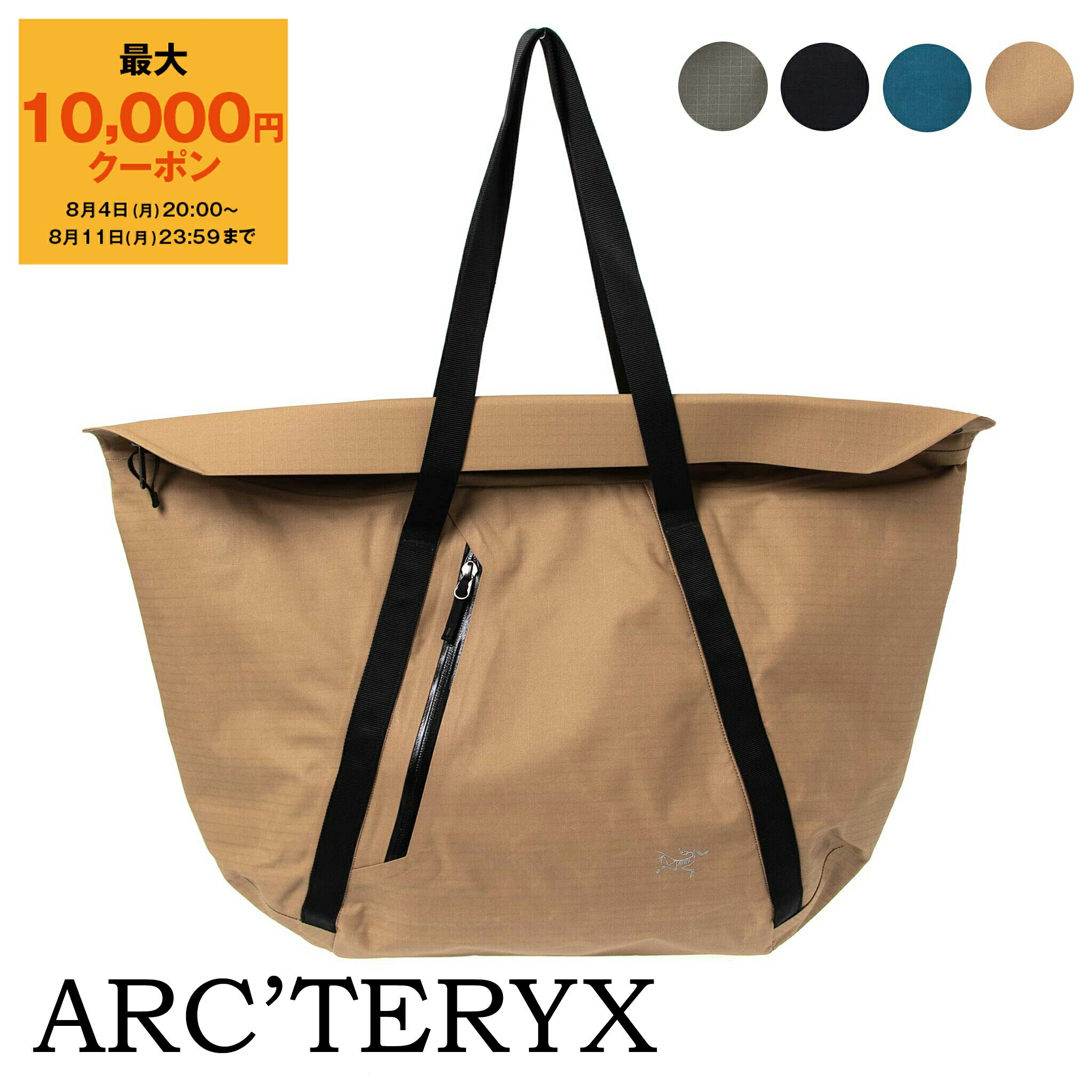 アークテリクス　HELIAD12L TOTE ARCTERYX ショルダーバッグ Heliad 12L Tote X000006067
