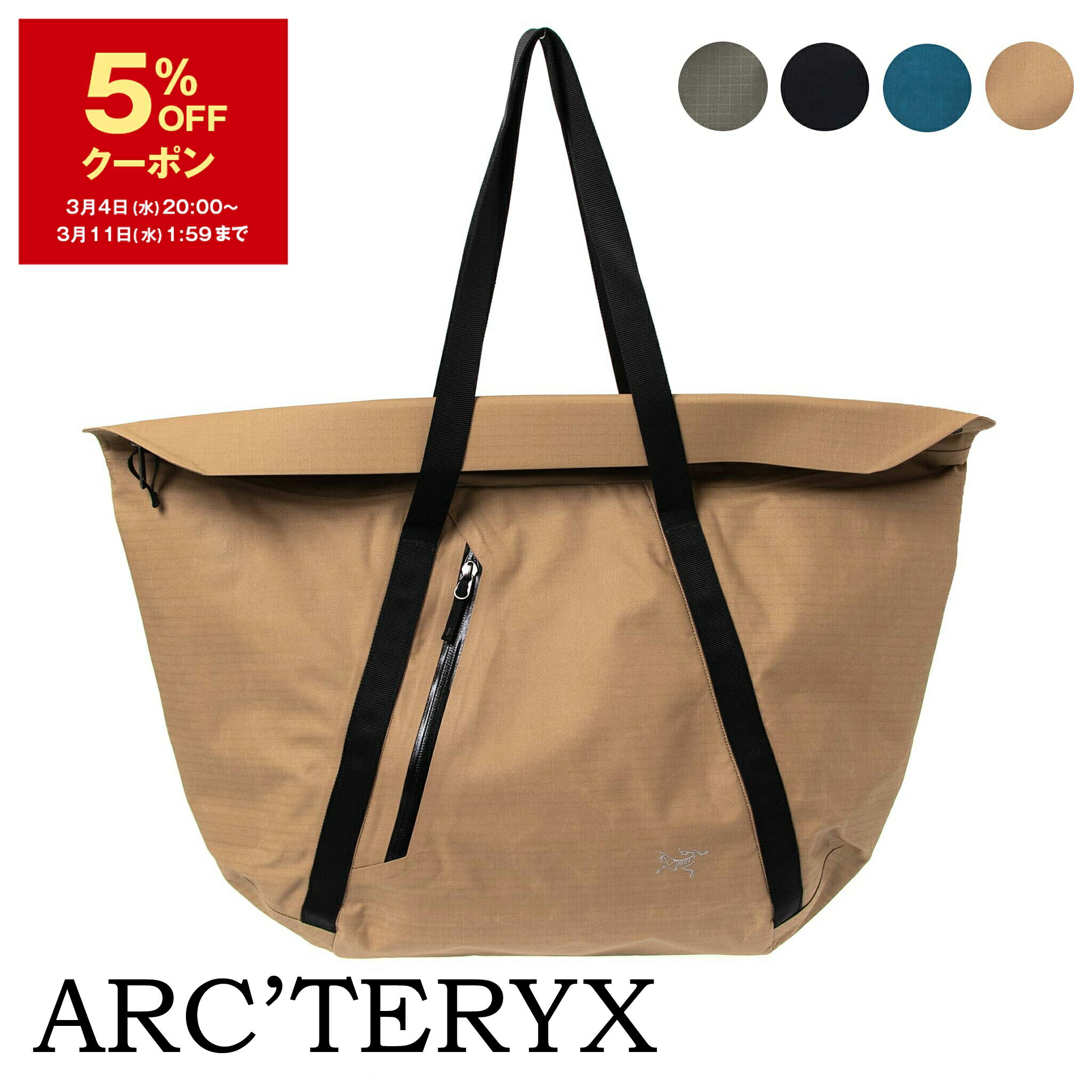 楽天市場】【10%OFFクーポン配布中】ARC'TERYX (アークテリクス