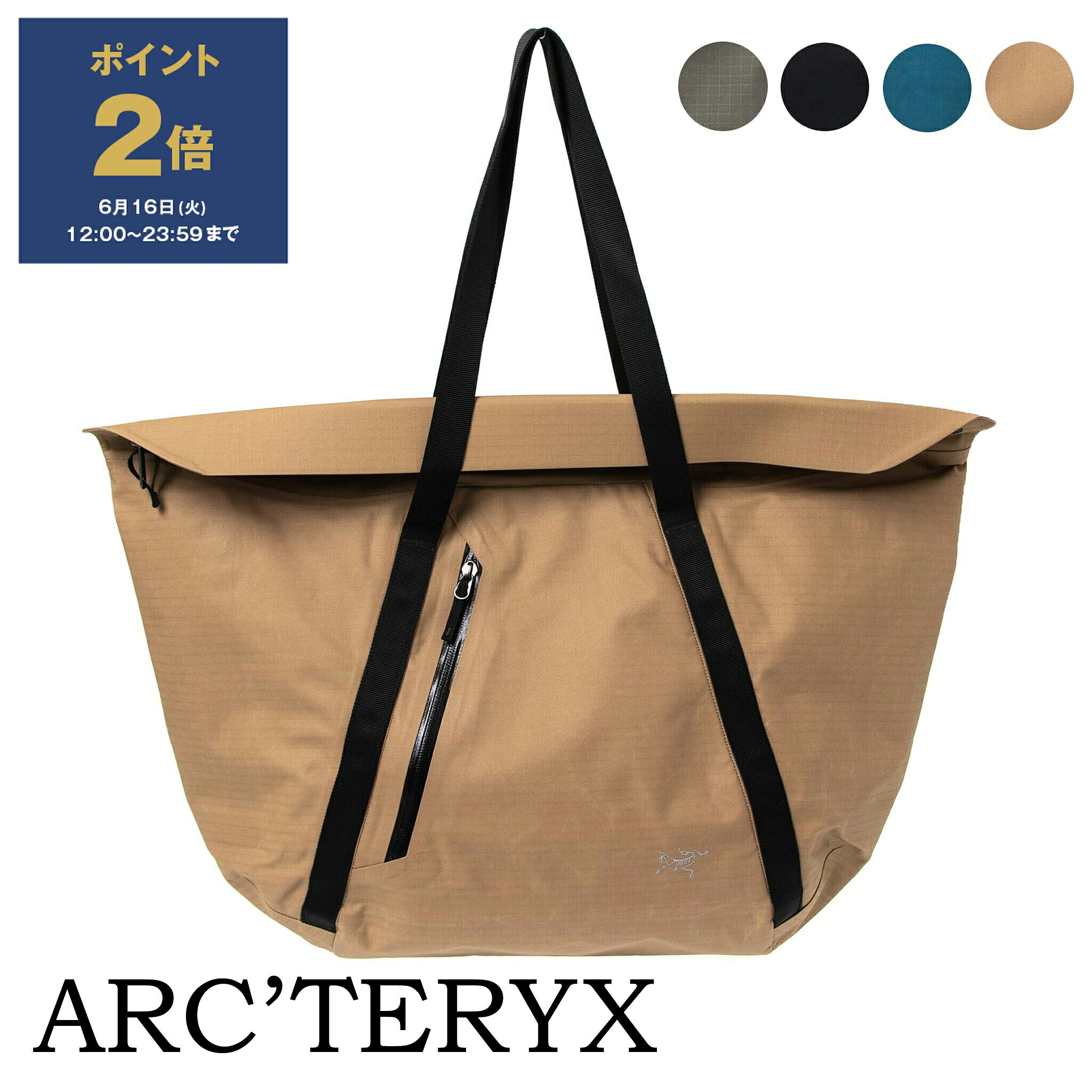 【3％OFFクーポン対象】アークテリクス ARC'TERYX バッグ トートバッグ GRANVILLE 30 CARRYALL BAG [グランヴィル 30 キャリーオールバッグ] メンズ レディース X000009626【レイングッズ】【A4】【2026SS-】