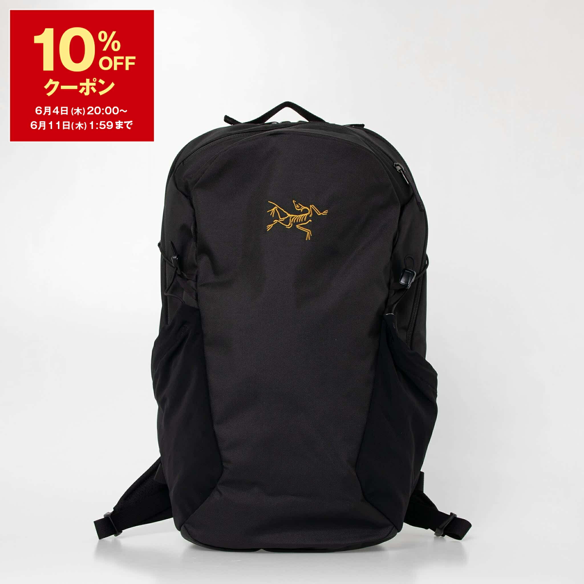 オトクが満載！SUPER SALE