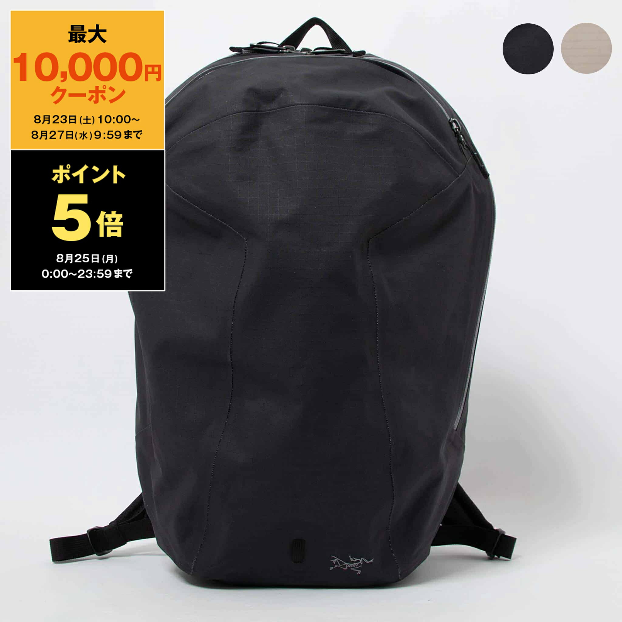 ARC'TERYX アークテリクス グランヴィル 16 バックパック グランヴィル 16 バックパック – アークテリクス公式オンライン