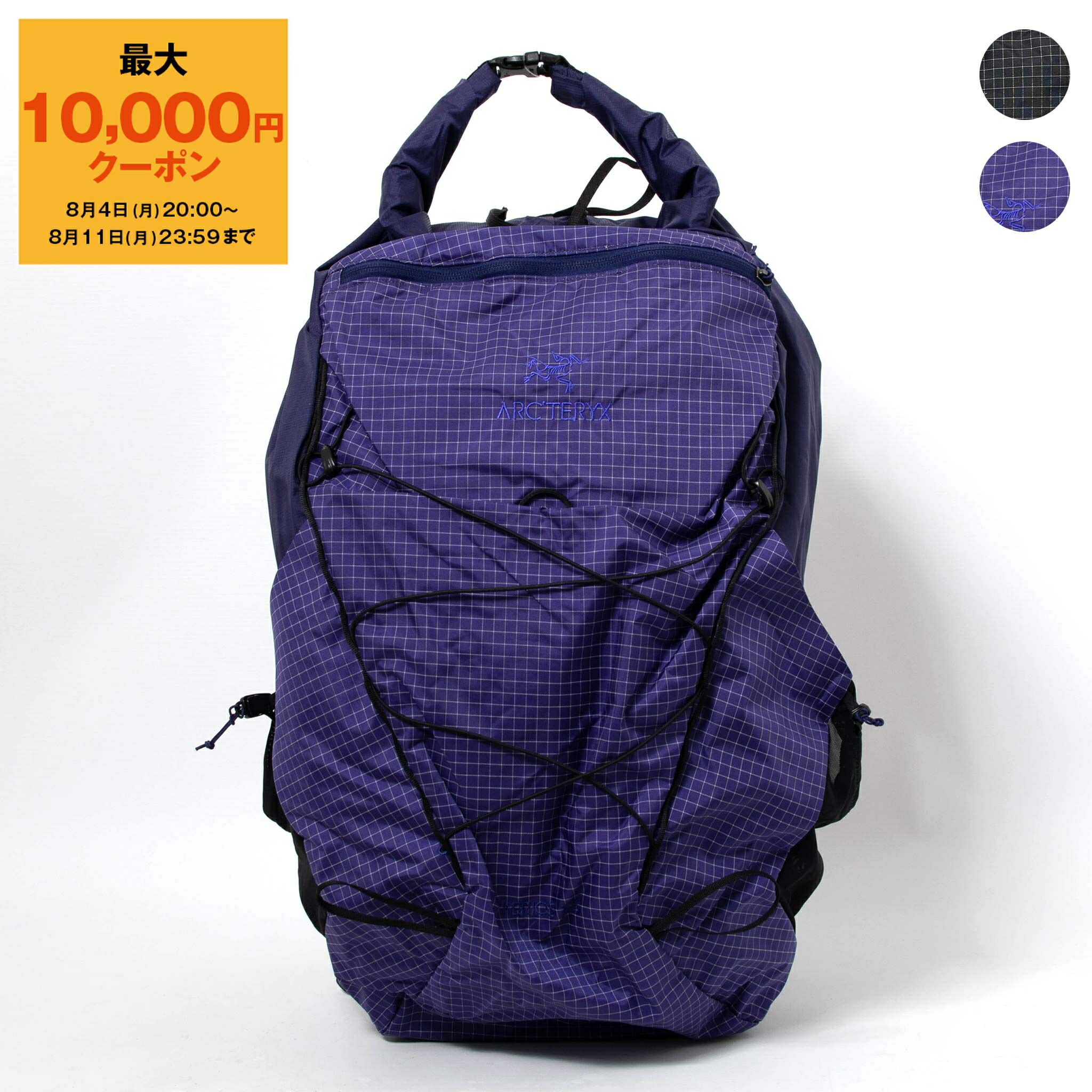 楽天市場】ARC'TERYX アークテリクス バックパック Aerios 18