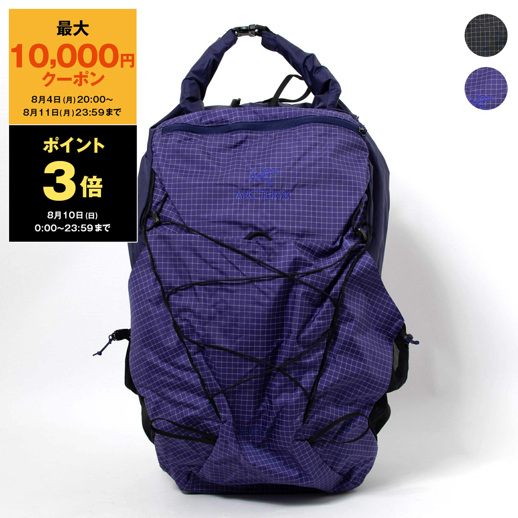 楽天市場】ARC'TERYX アークテリクス バックパック Aerios 18